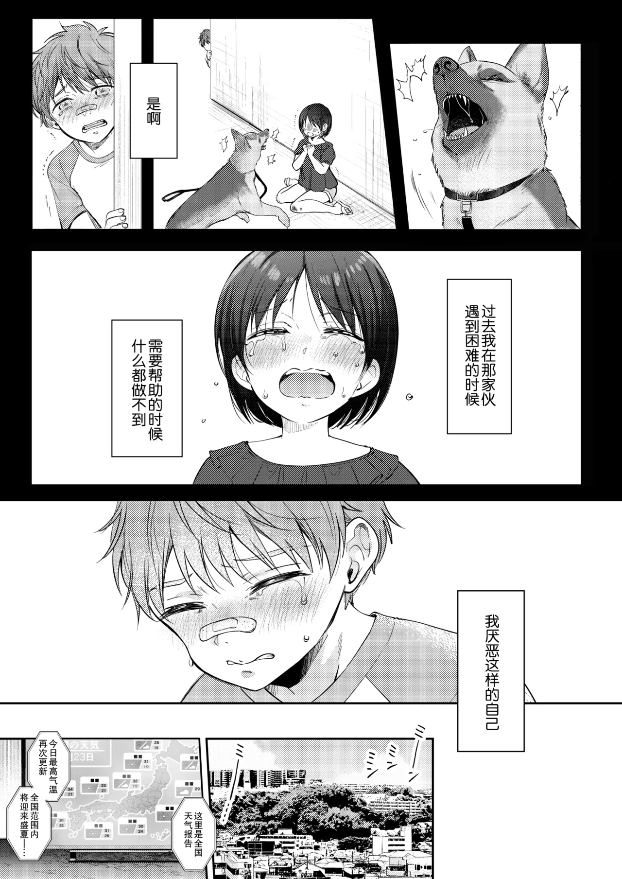 หน้า 4