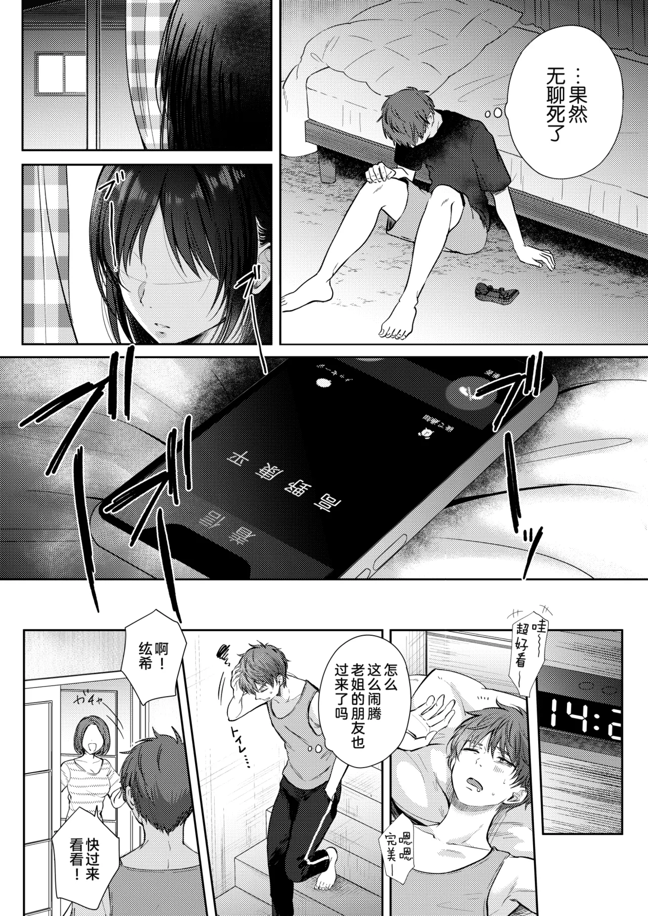 หน้า 9