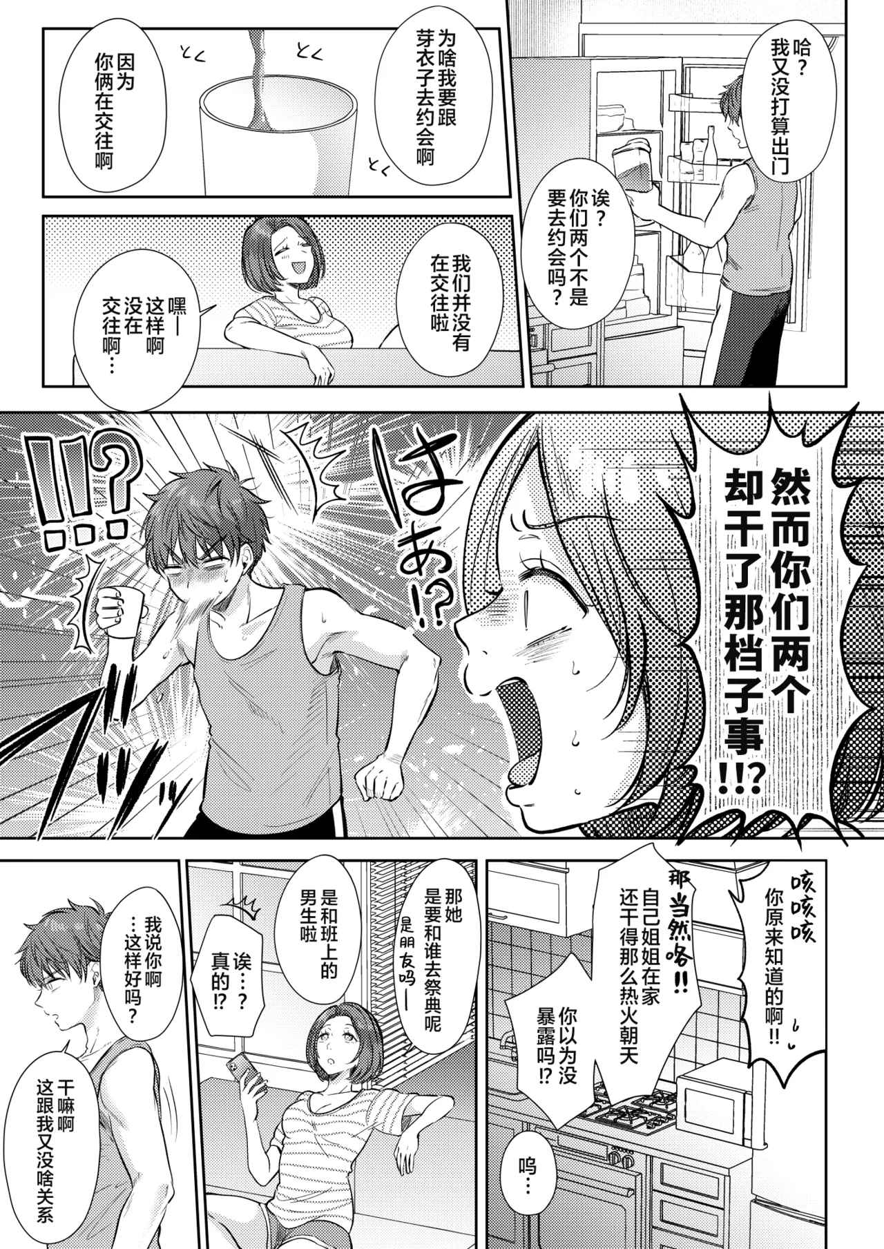 หน้า 12