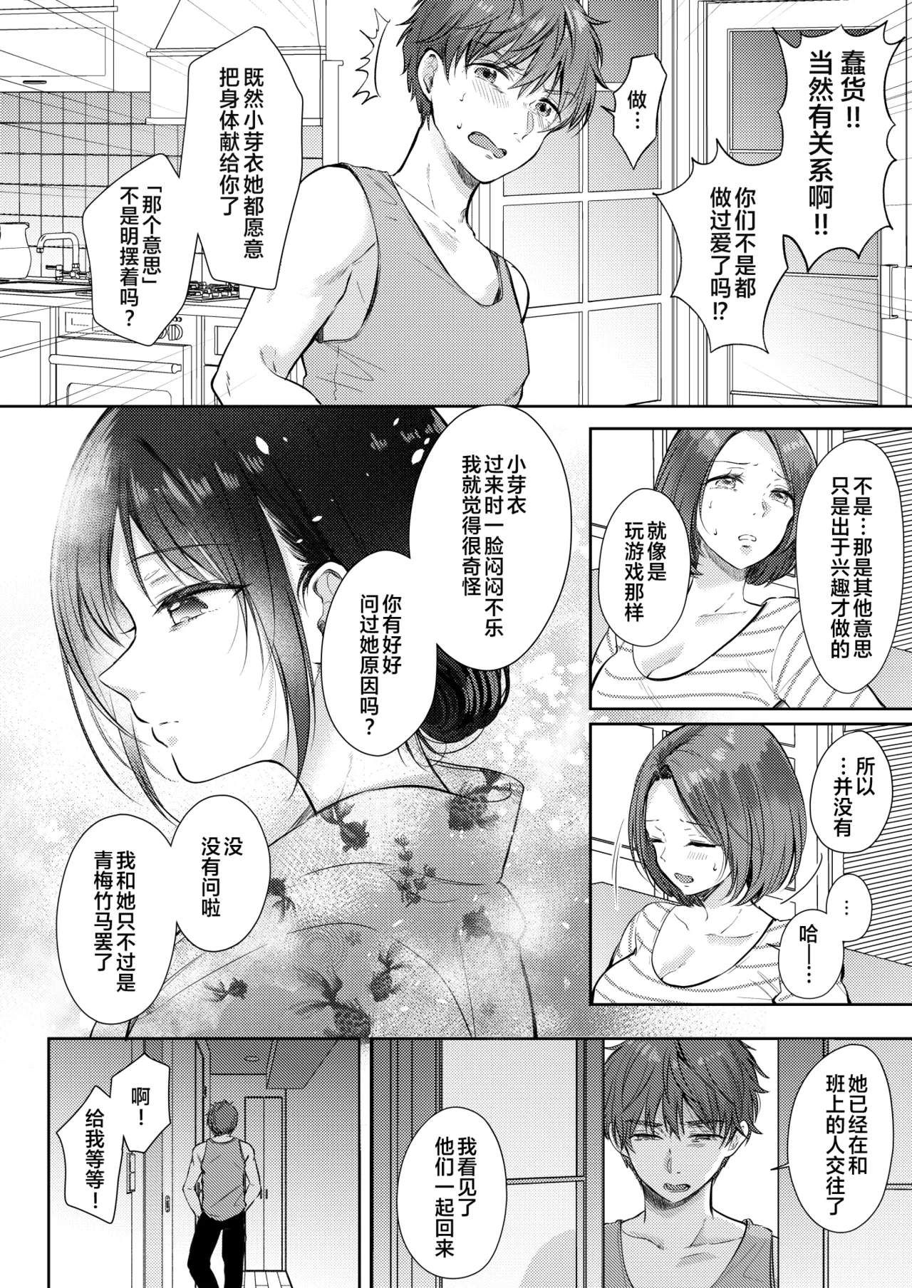 หน้า 13