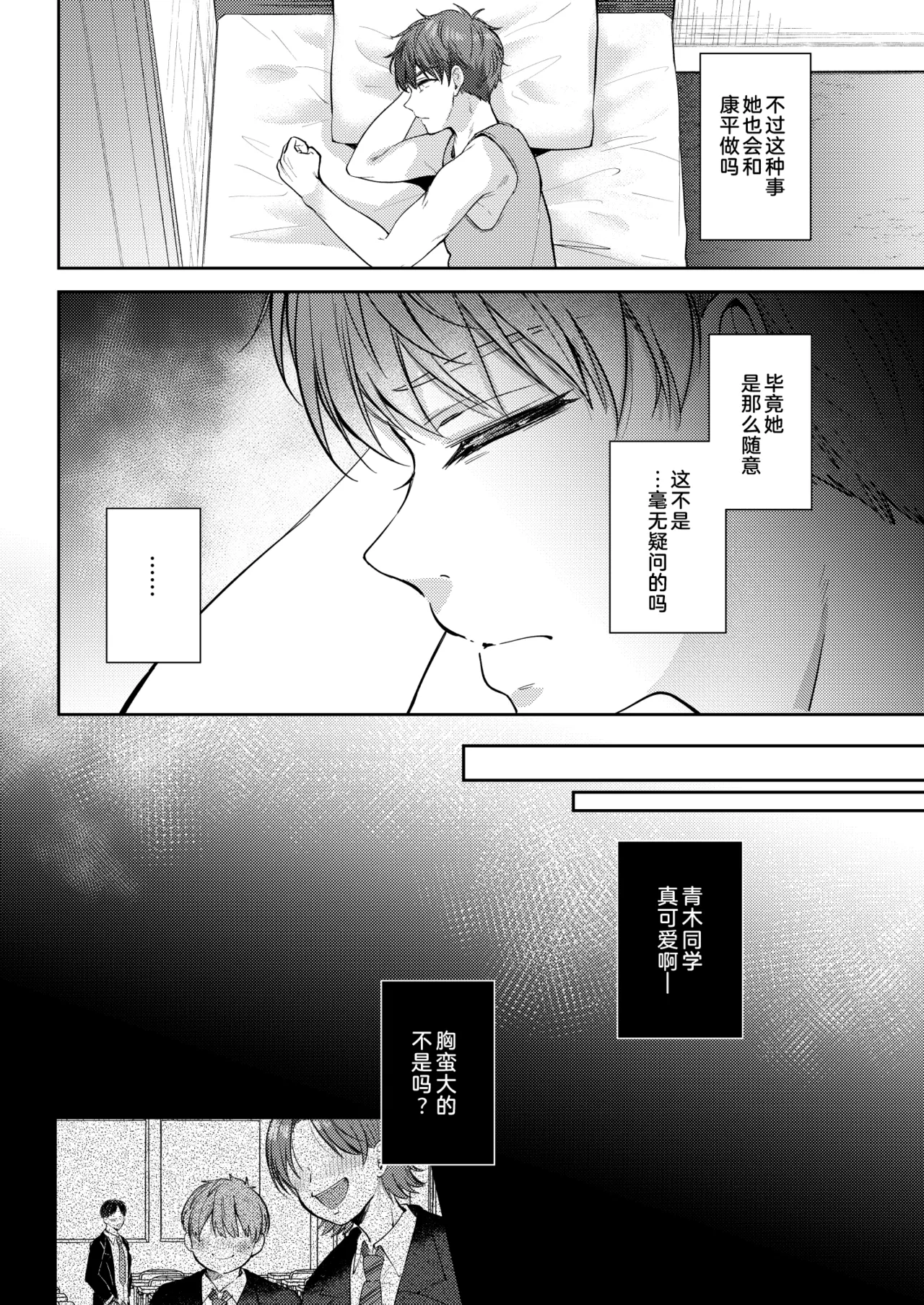หน้า 15