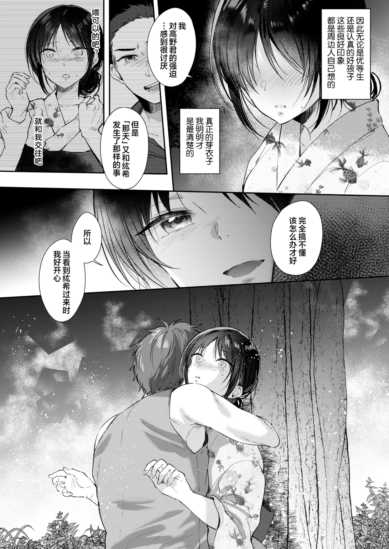 หน้า 28