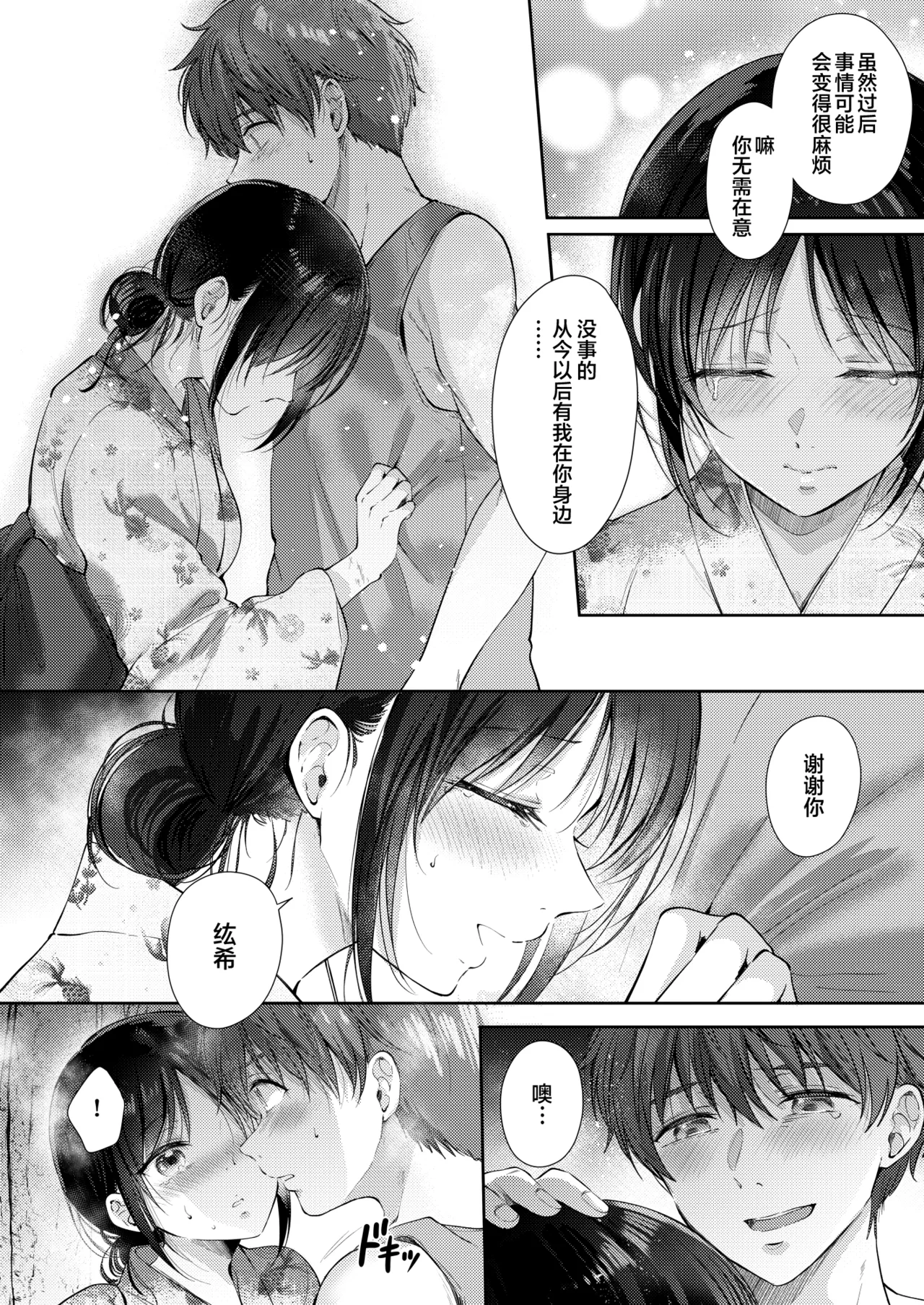 หน้า 31