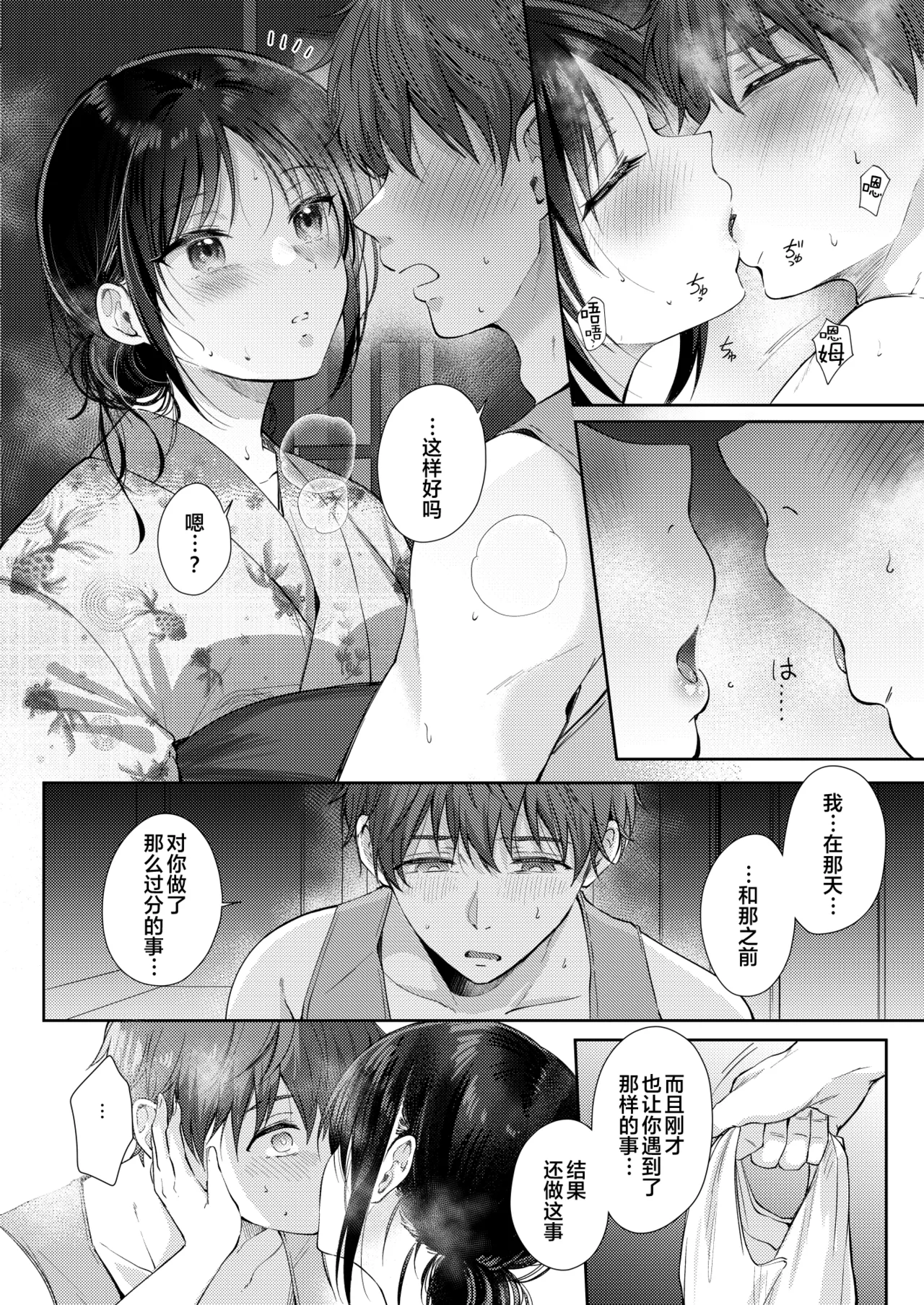 หน้า 35