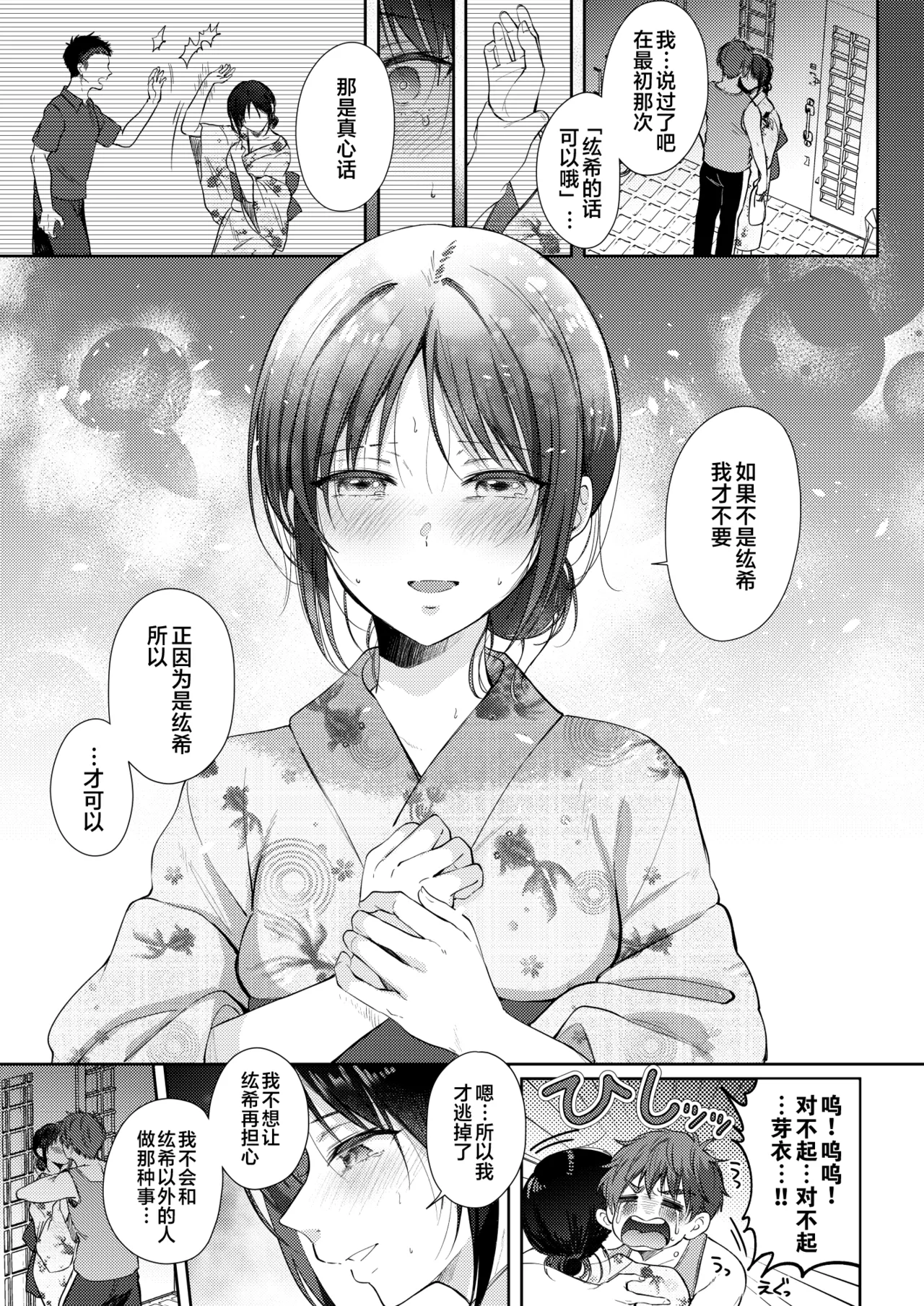 หน้า 36