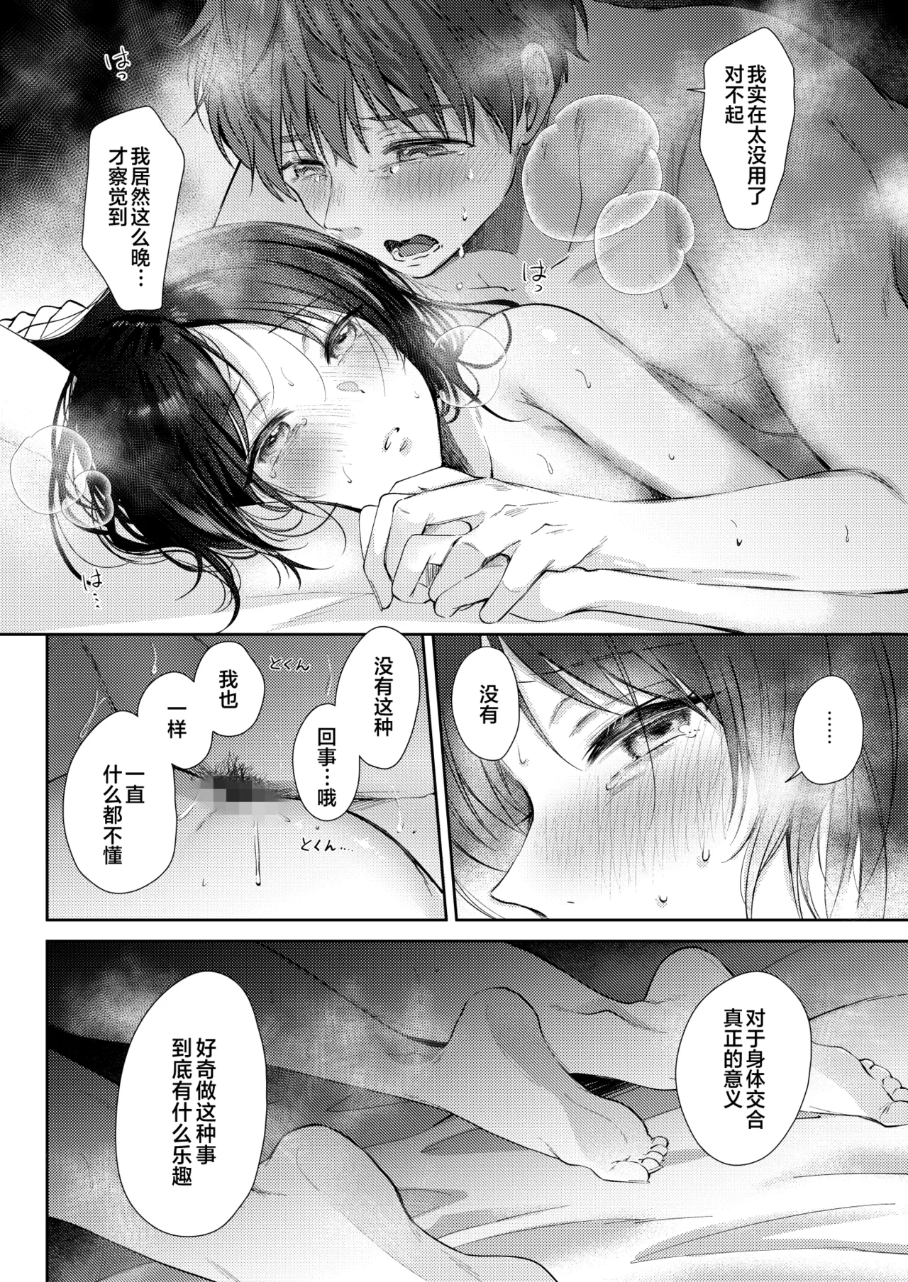 หน้า 71