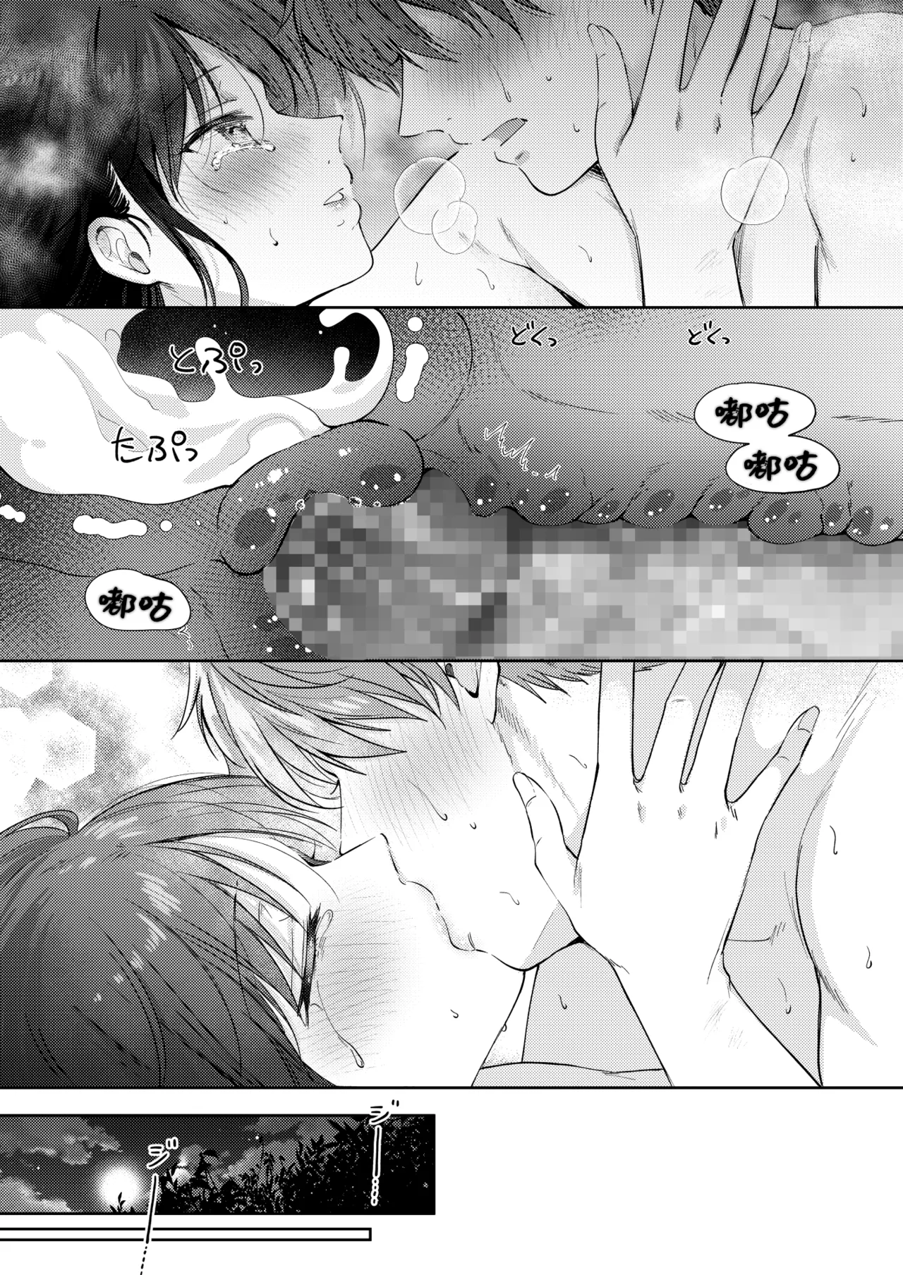 หน้า 78