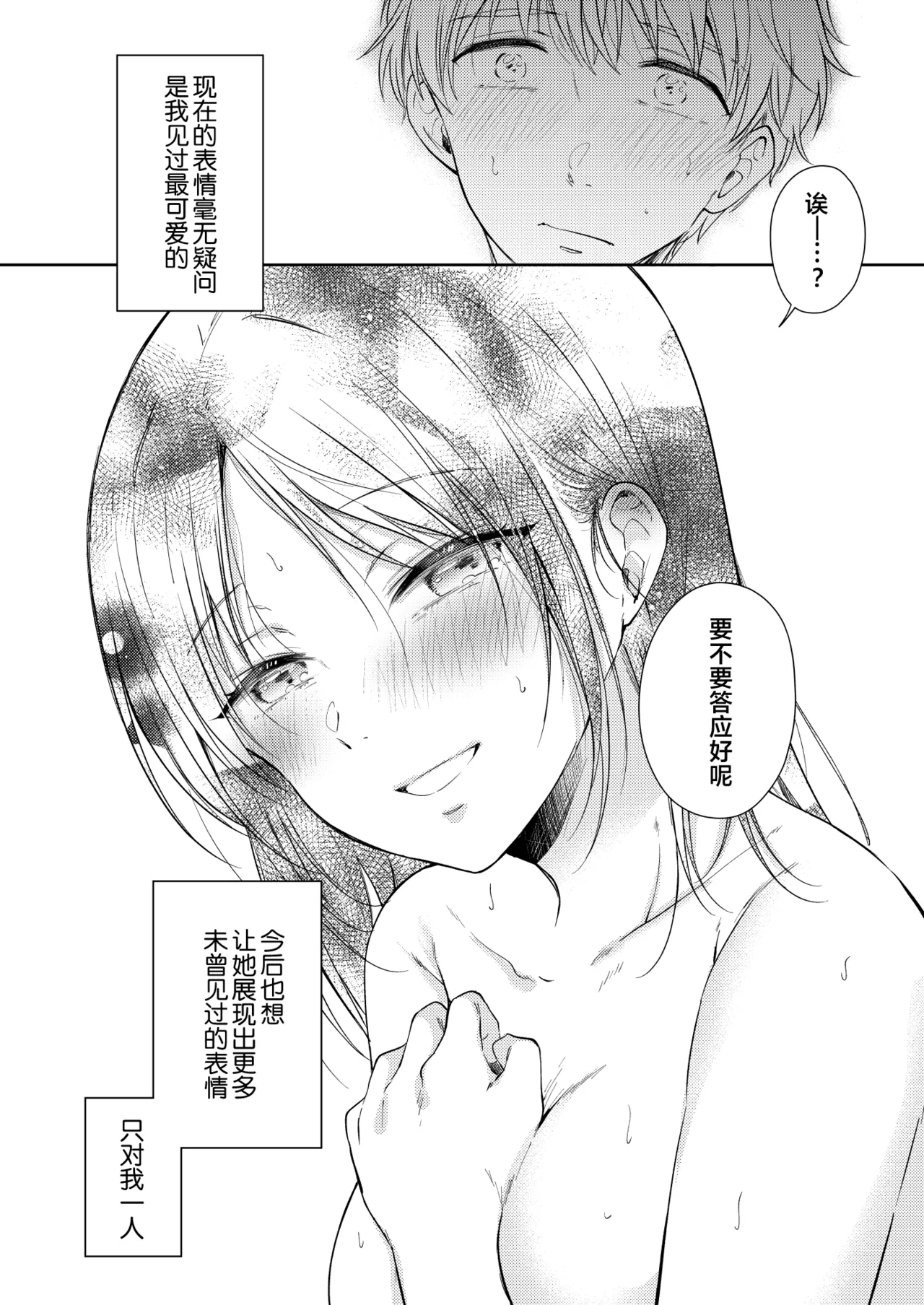 หน้า 81