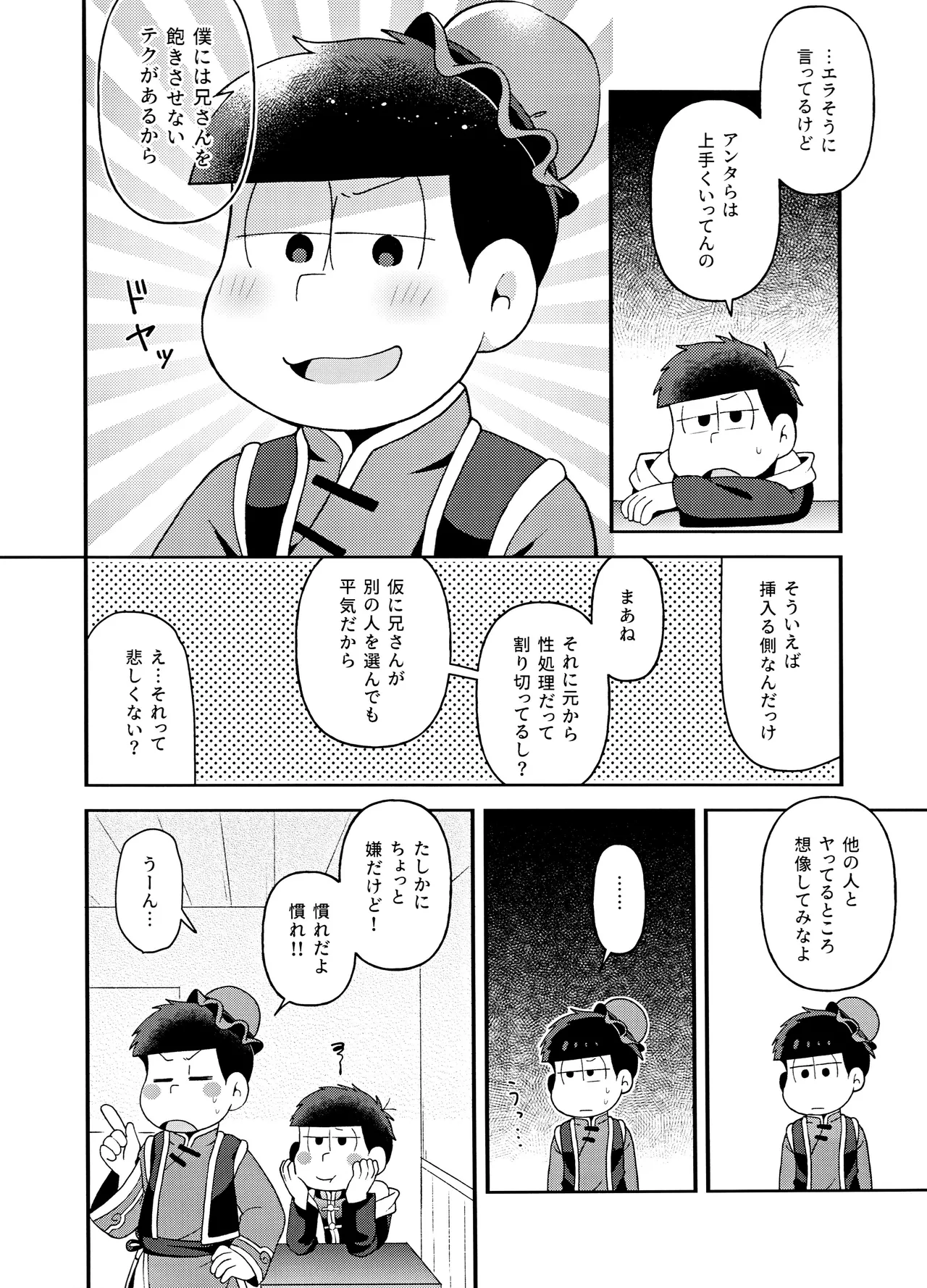 หน้า 17