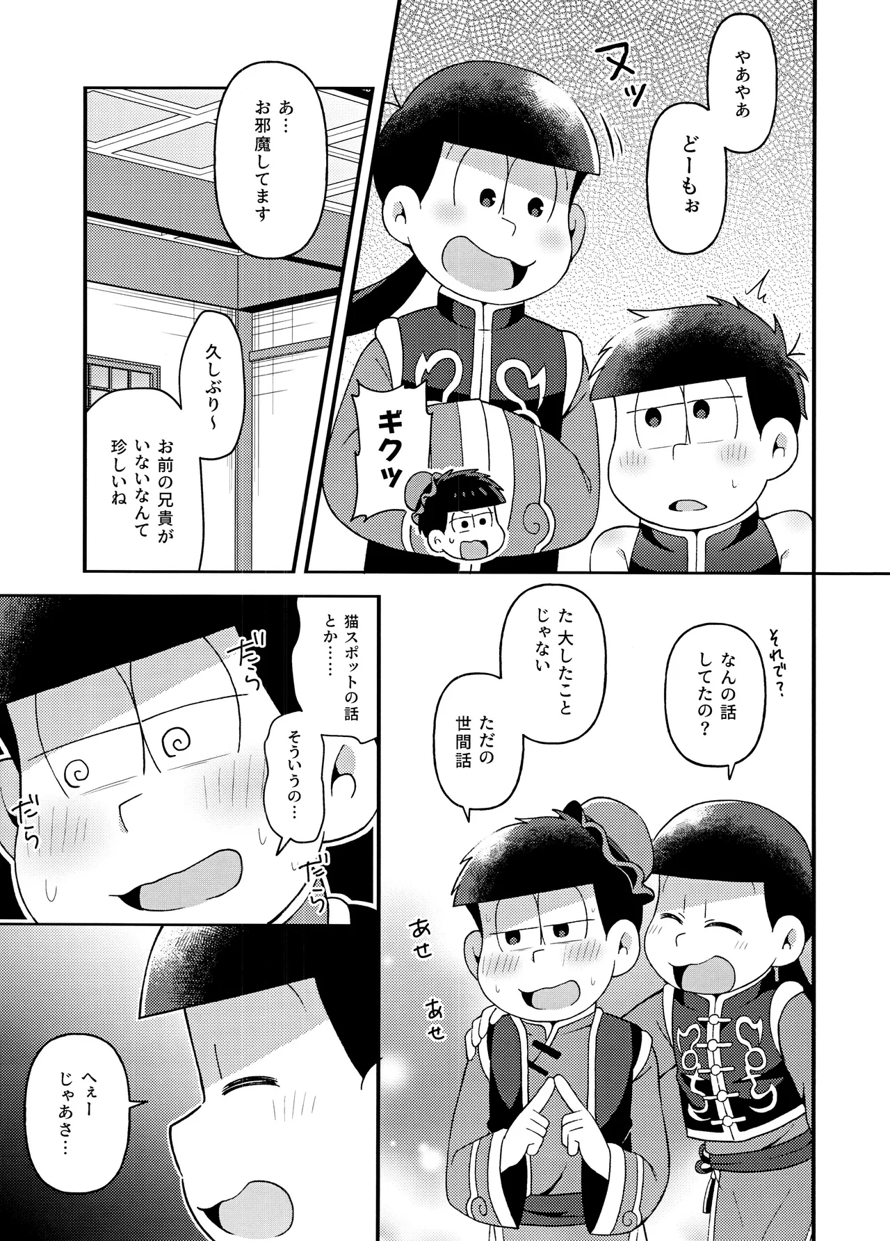 หน้า 18