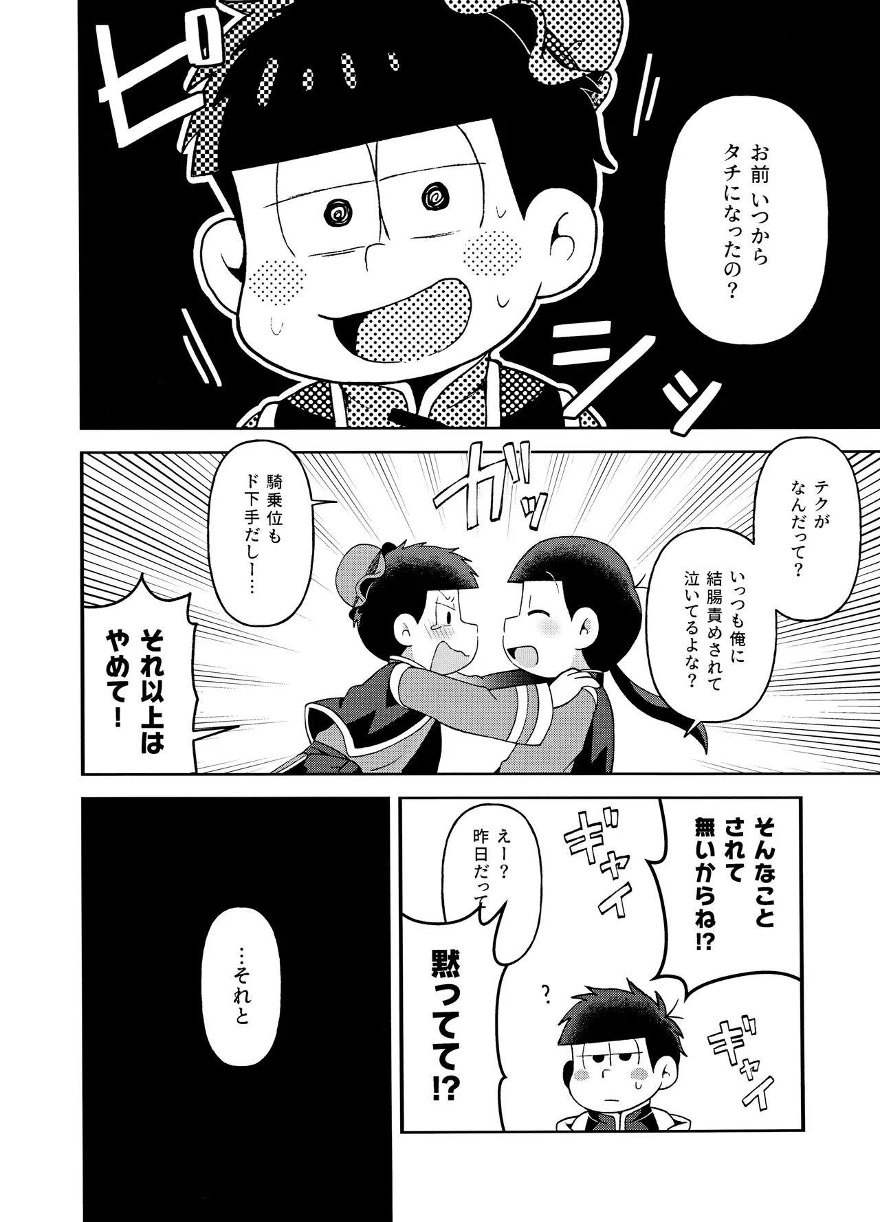 หน้า 19