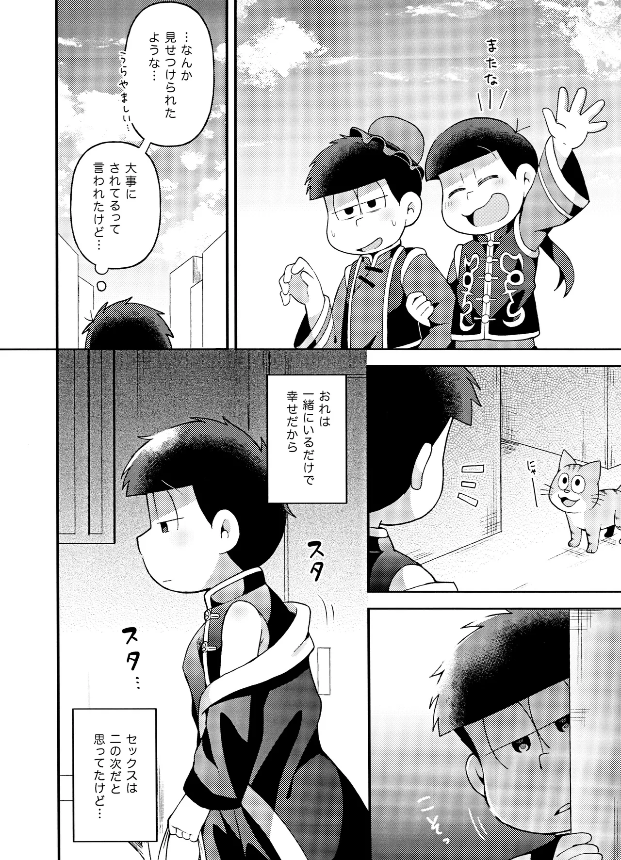 หน้า 21