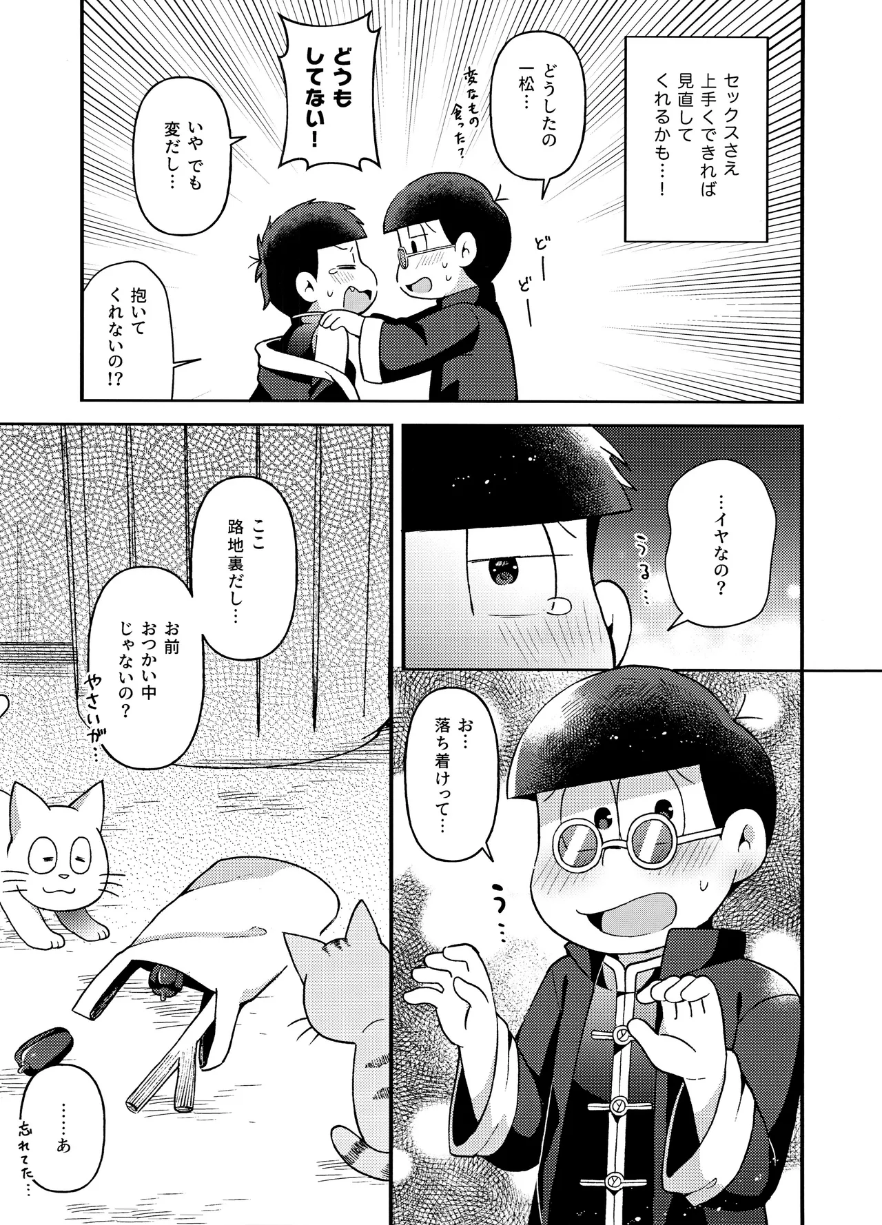 หน้า 24