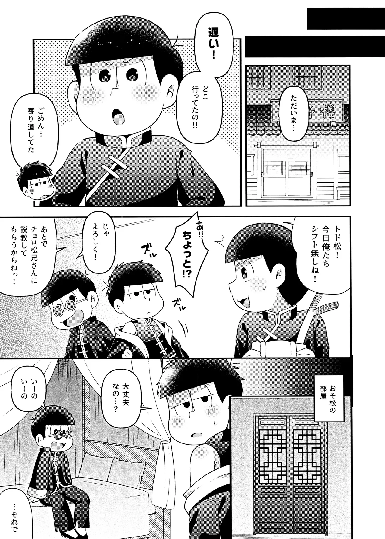 หน้า 26