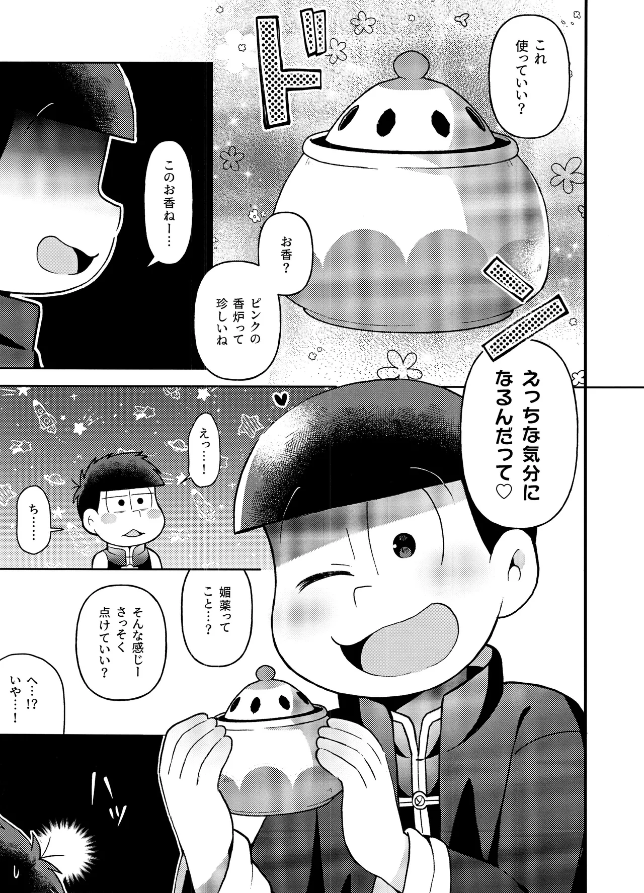 หน้า 28