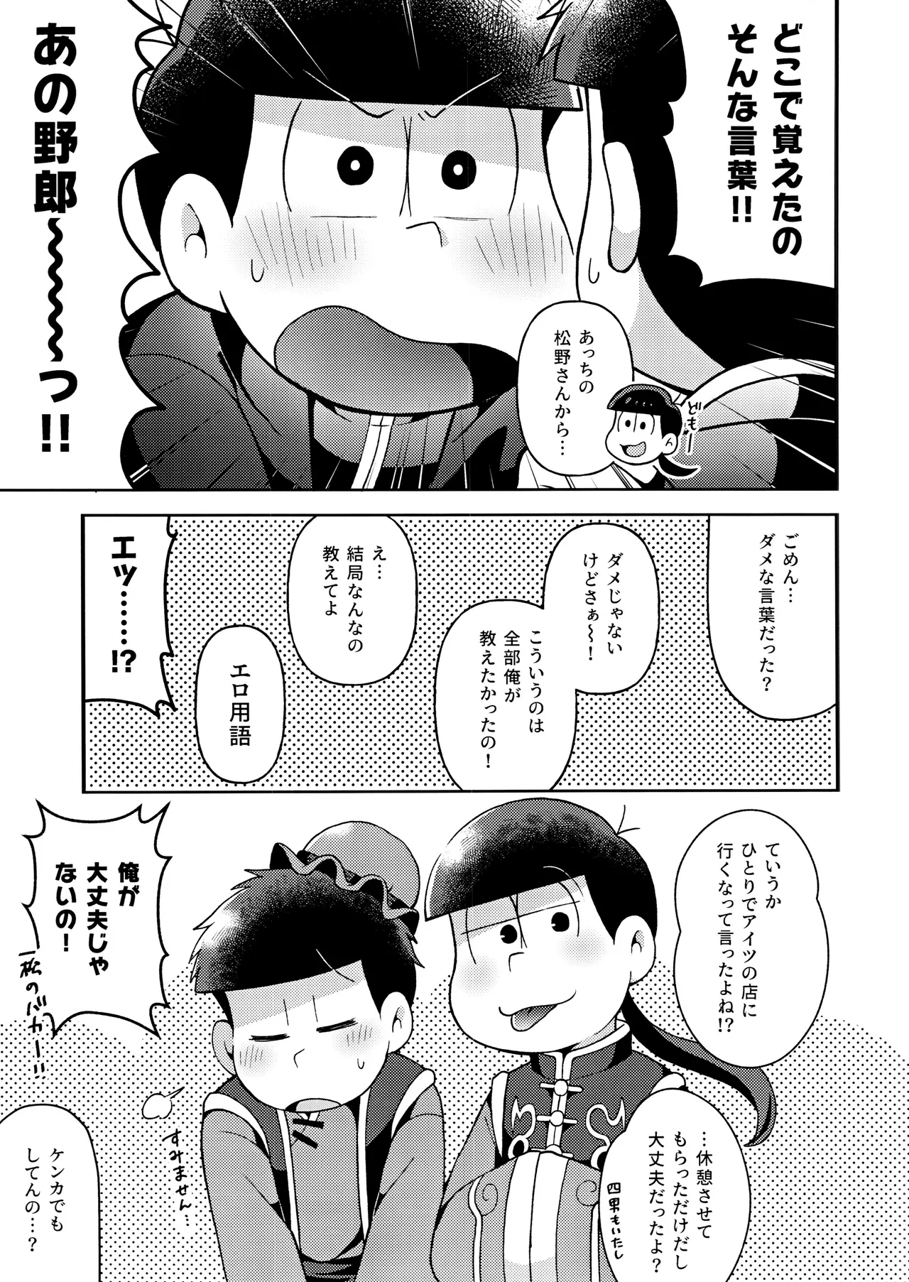 หน้า 30