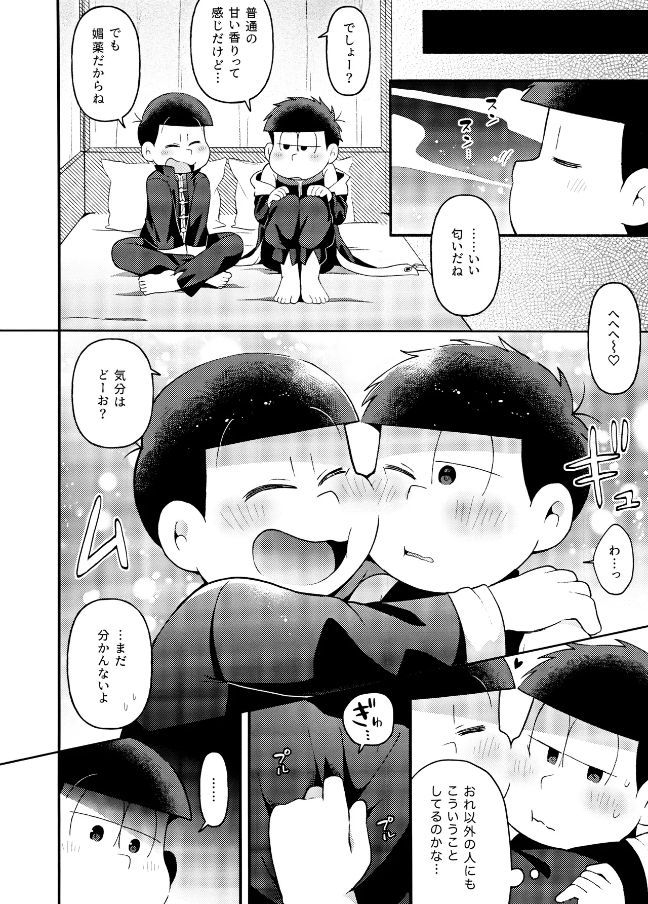 หน้า 31