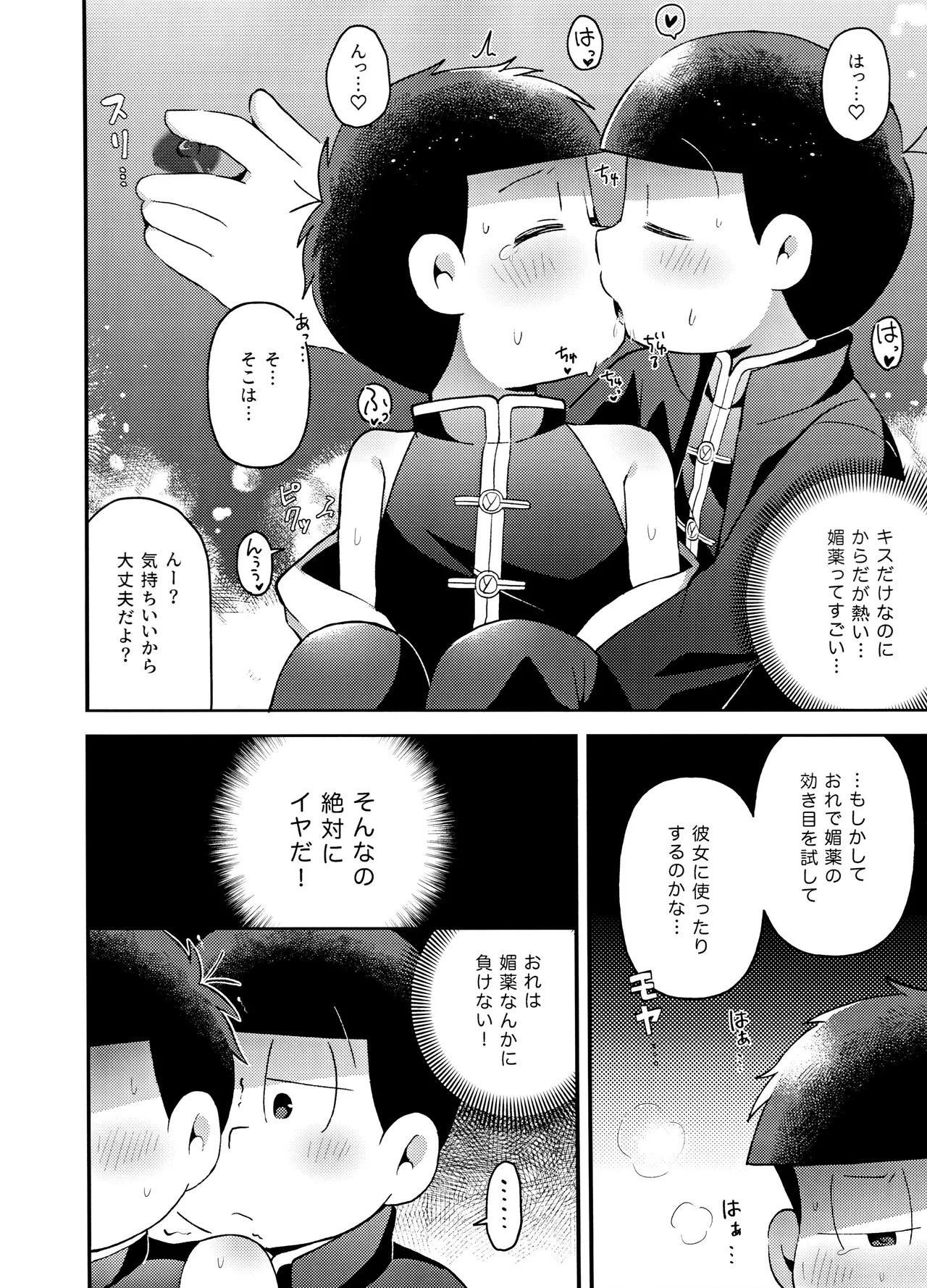 หน้า 33