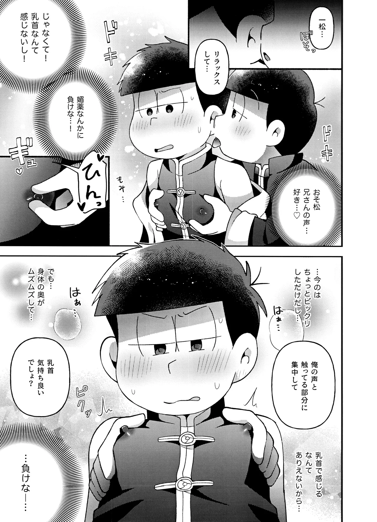 หน้า 34