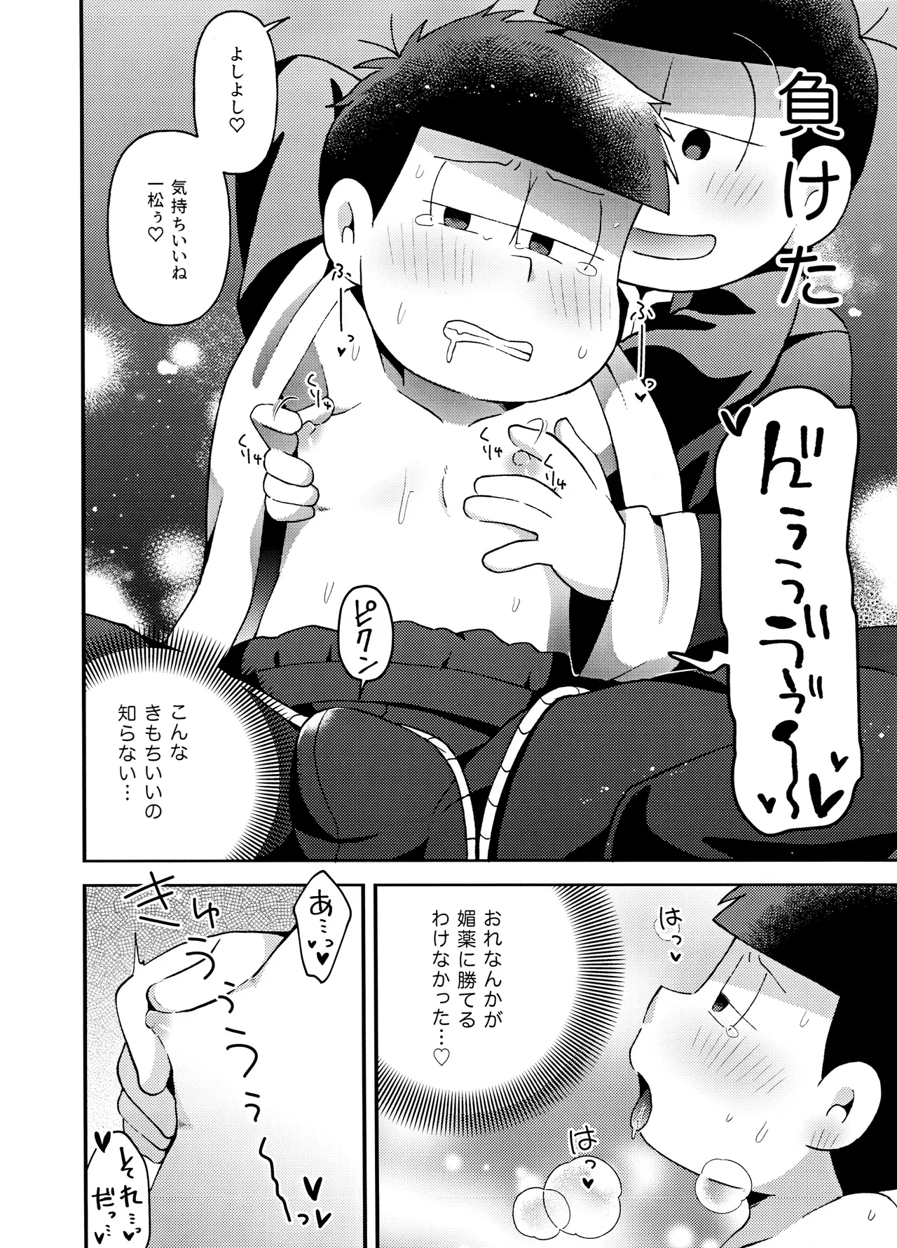 หน้า 35
