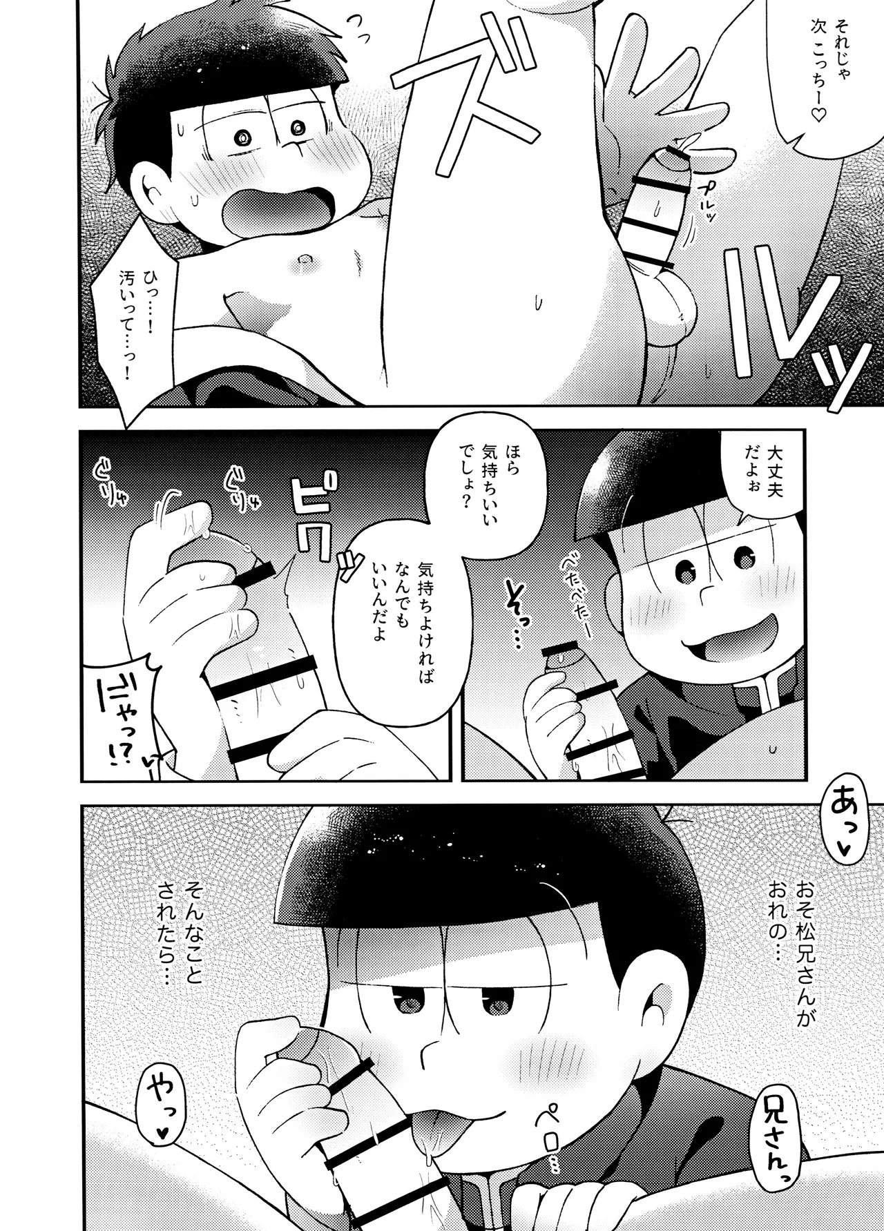 หน้า 37
