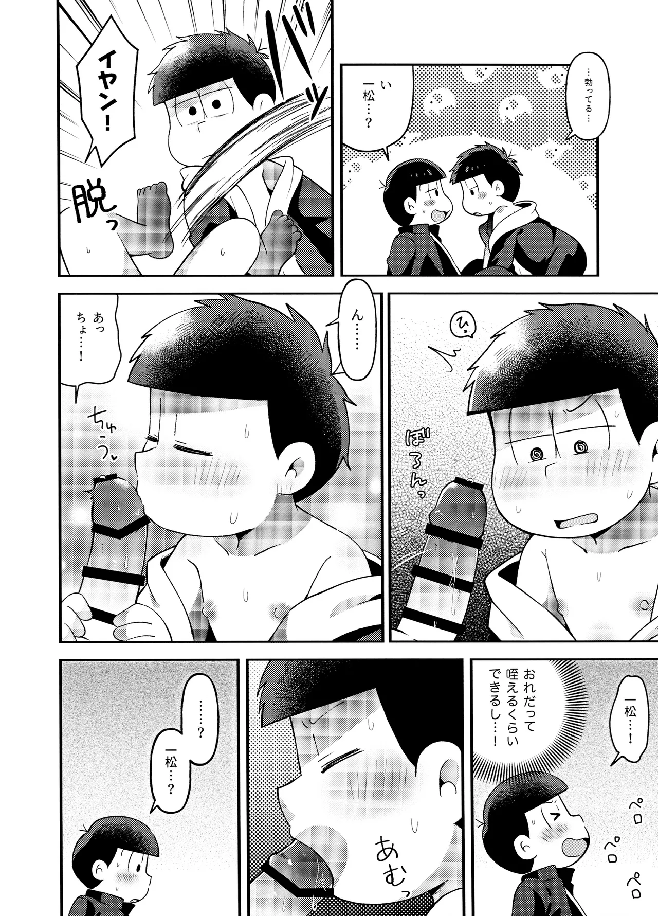 หน้า 41