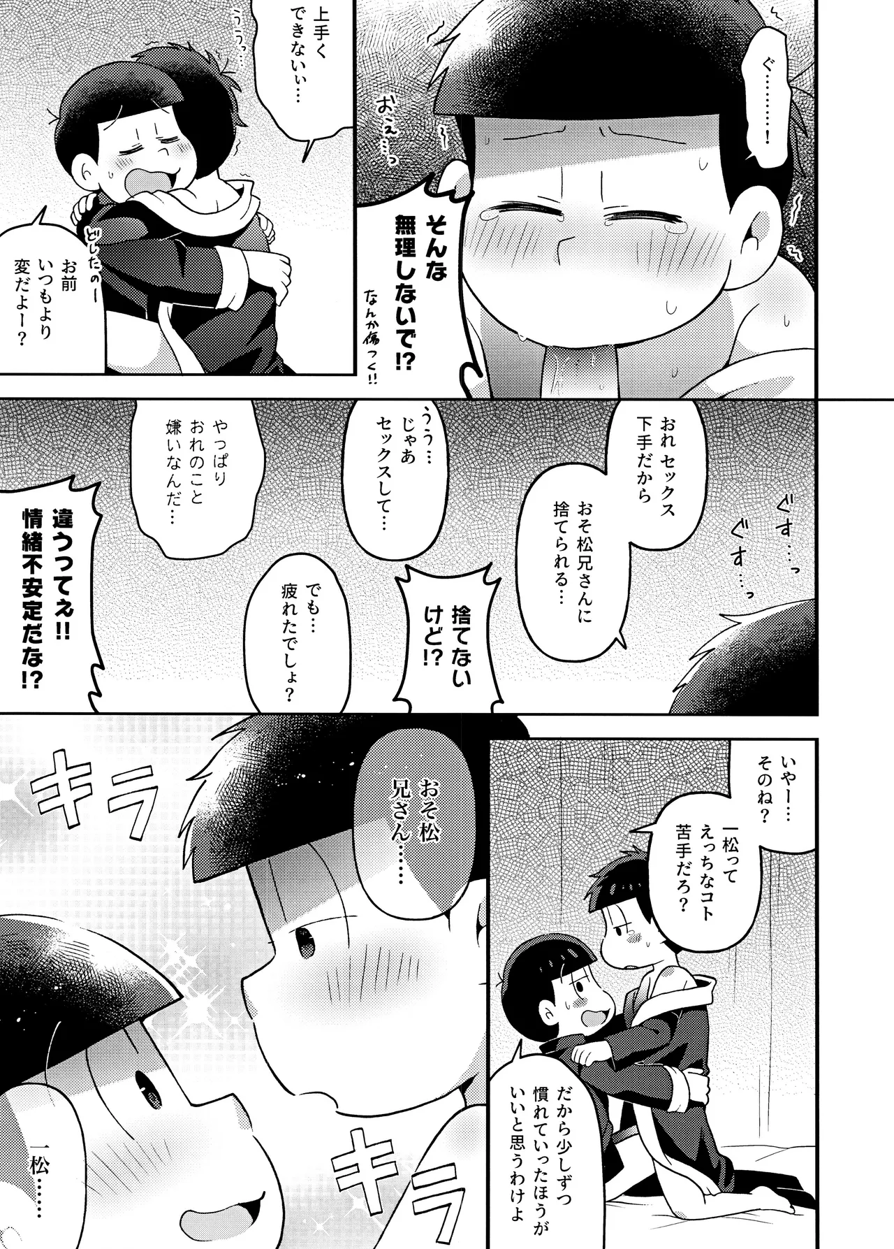หน้า 42