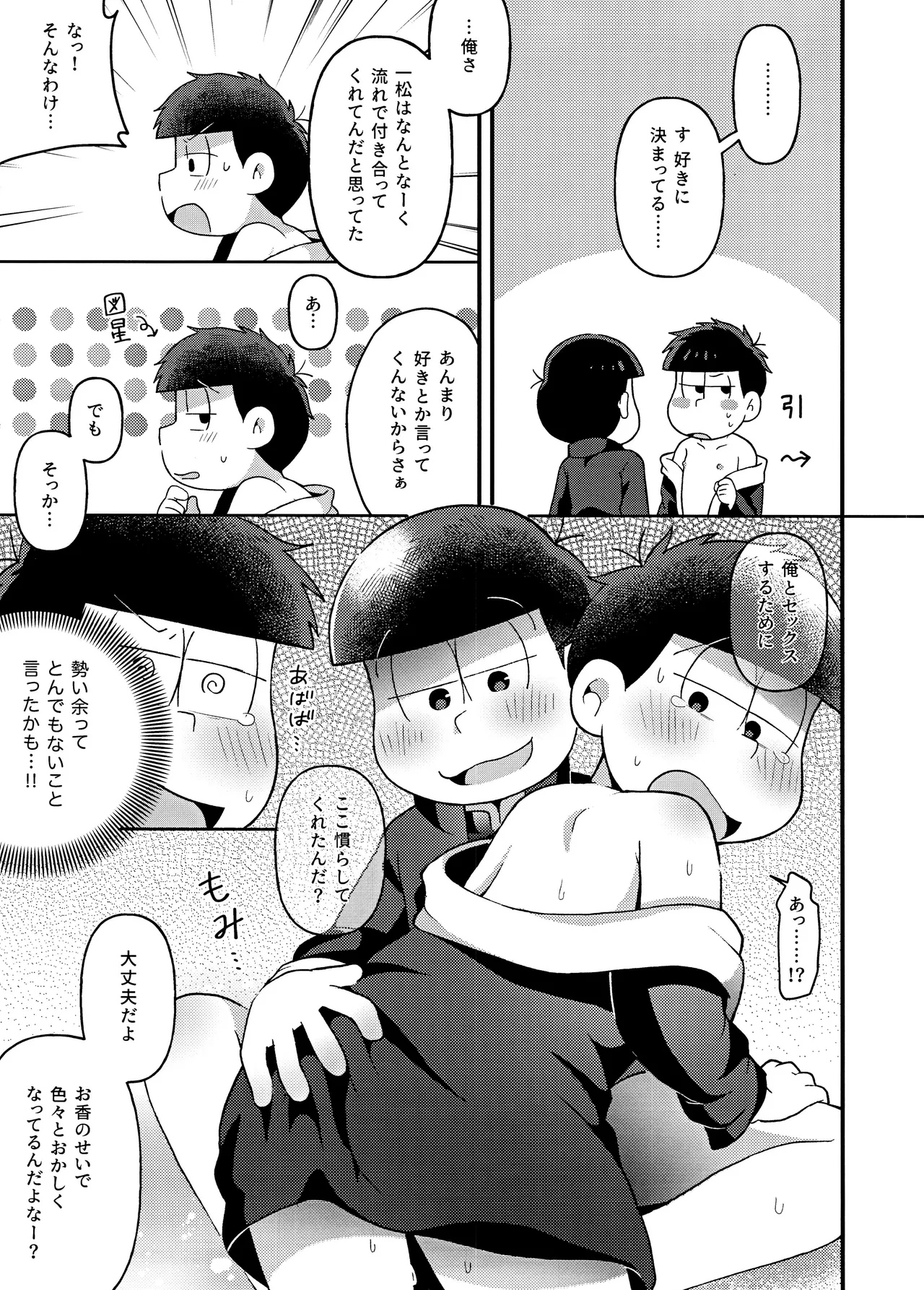 หน้า 44