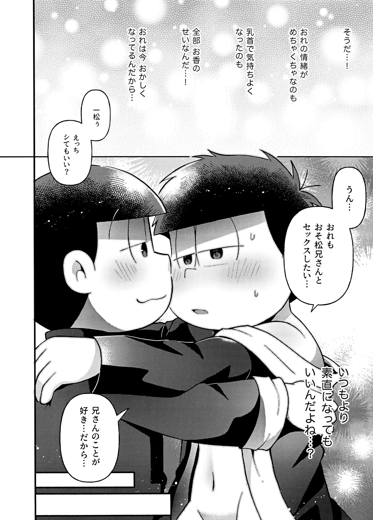 หน้า 45