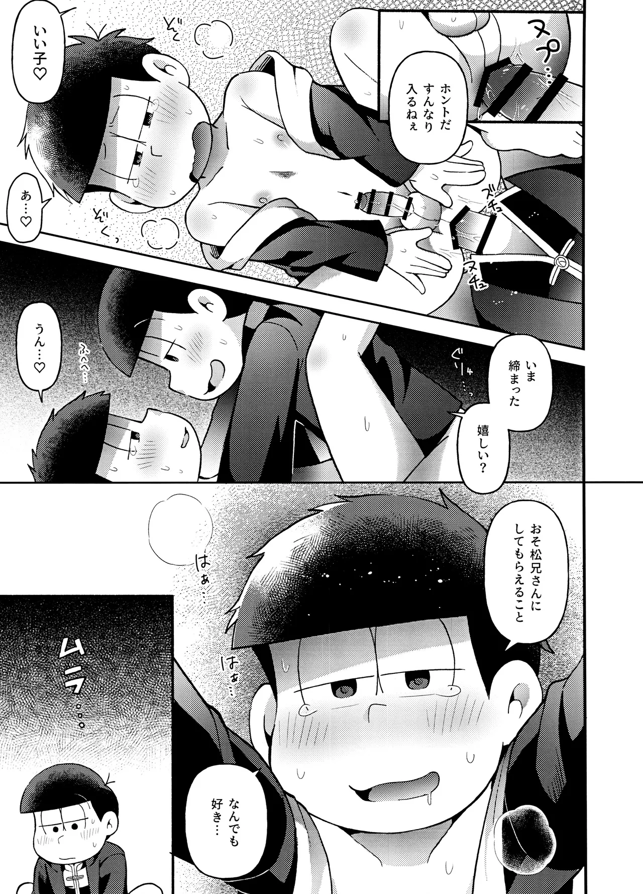 หน้า 46