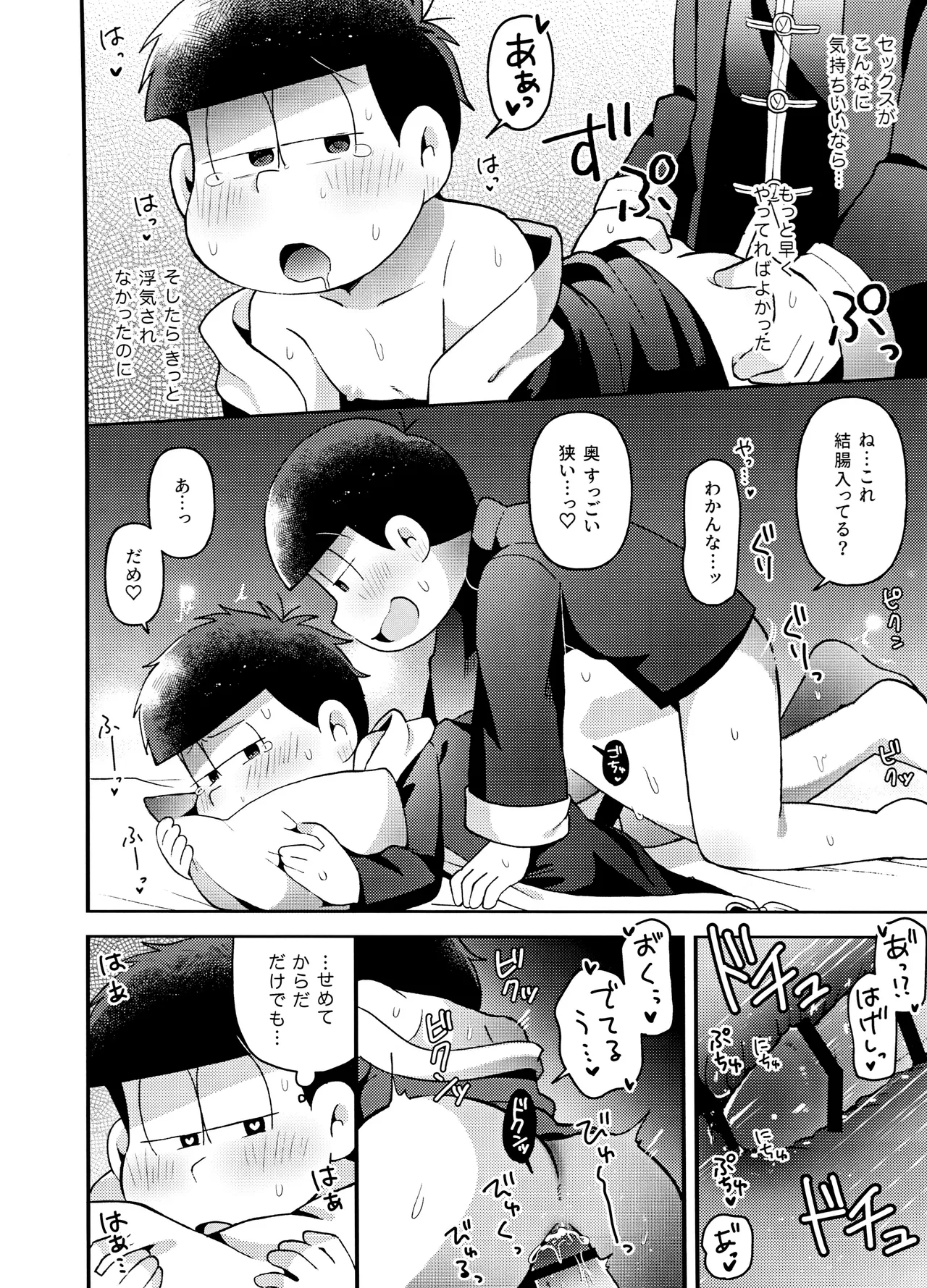 หน้า 49