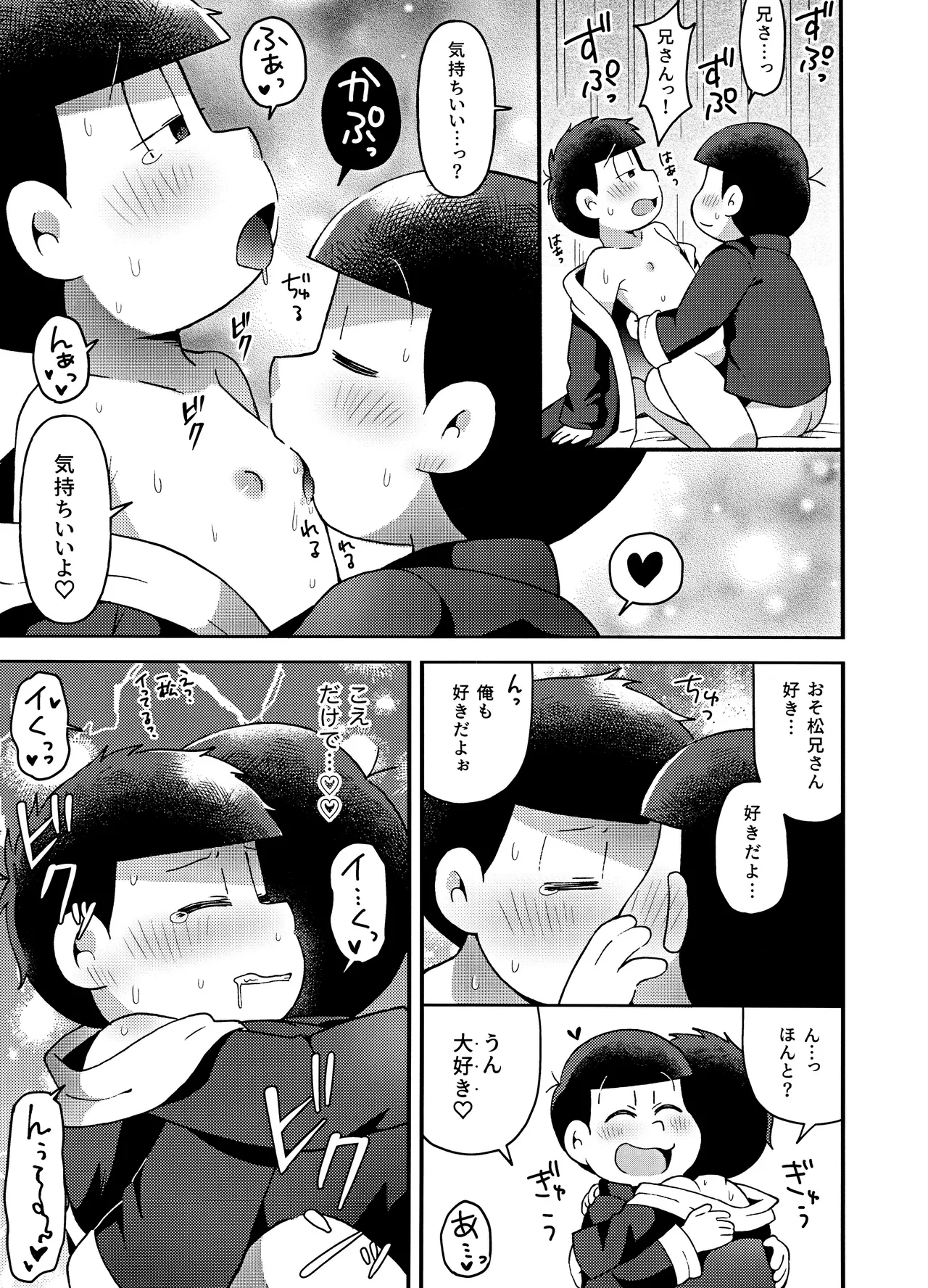 หน้า 50