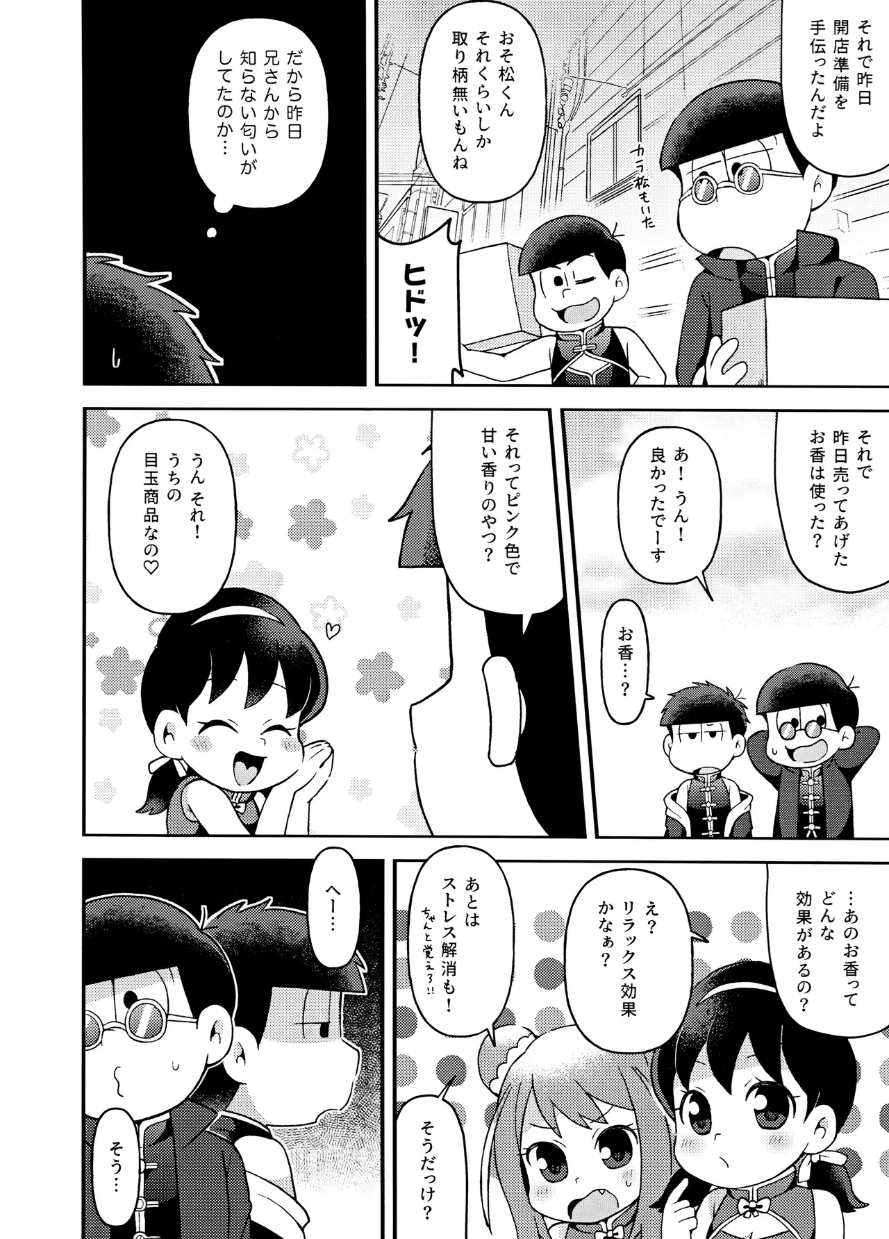 หน้า 55
