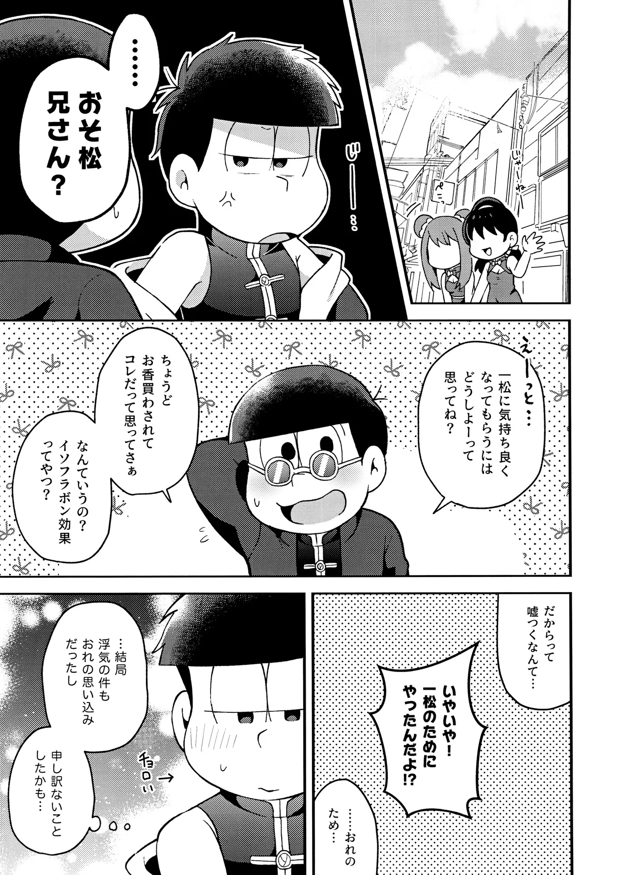 หน้า 56