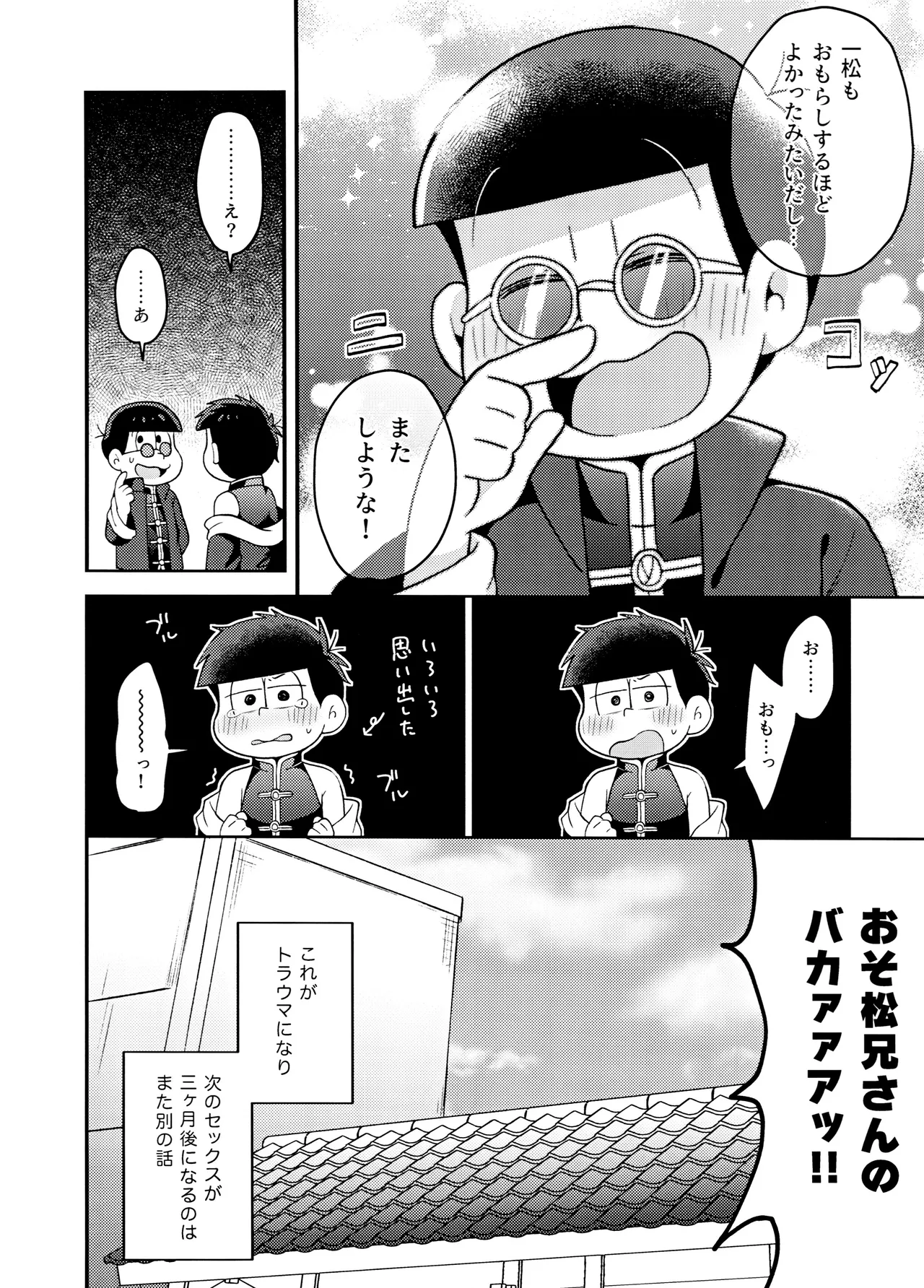 หน้า 57