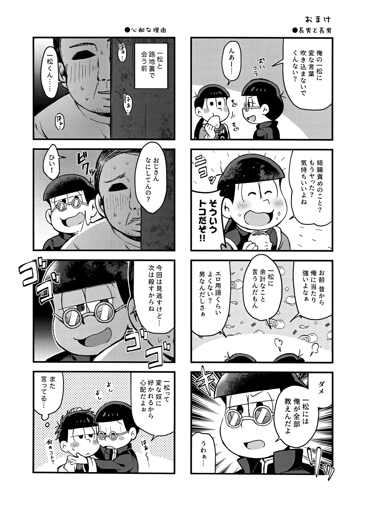หน้า 59