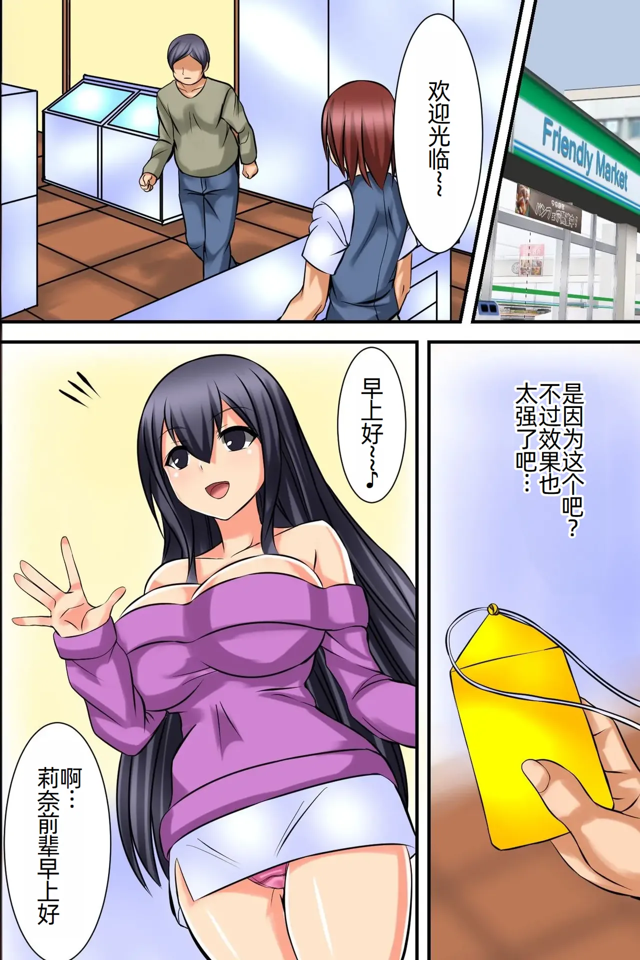 หน้า 10