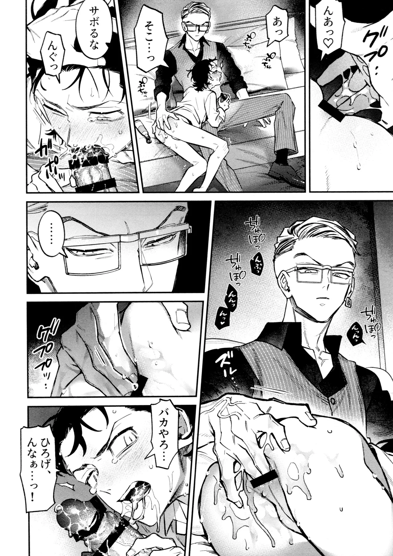 หน้า 12