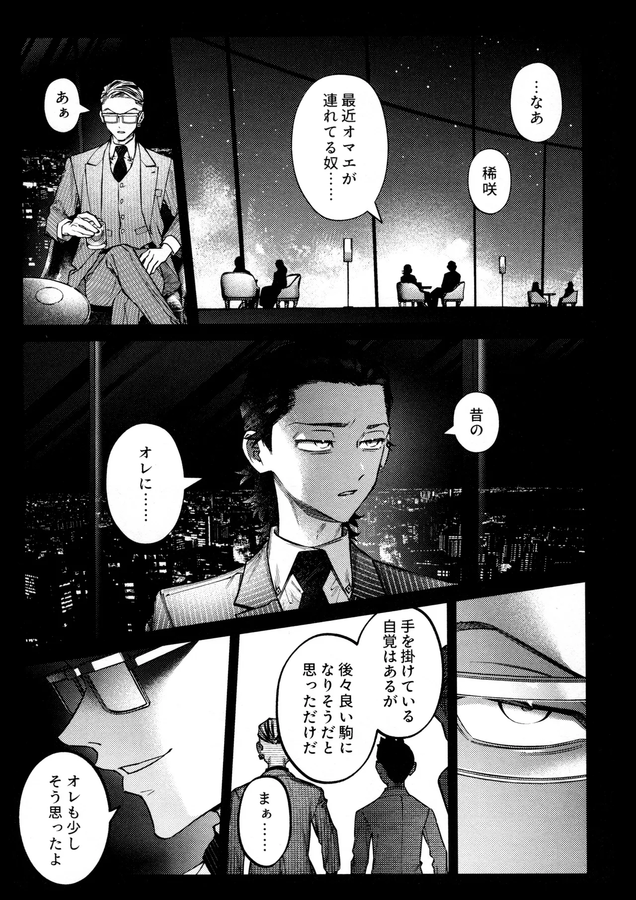 หน้า 15