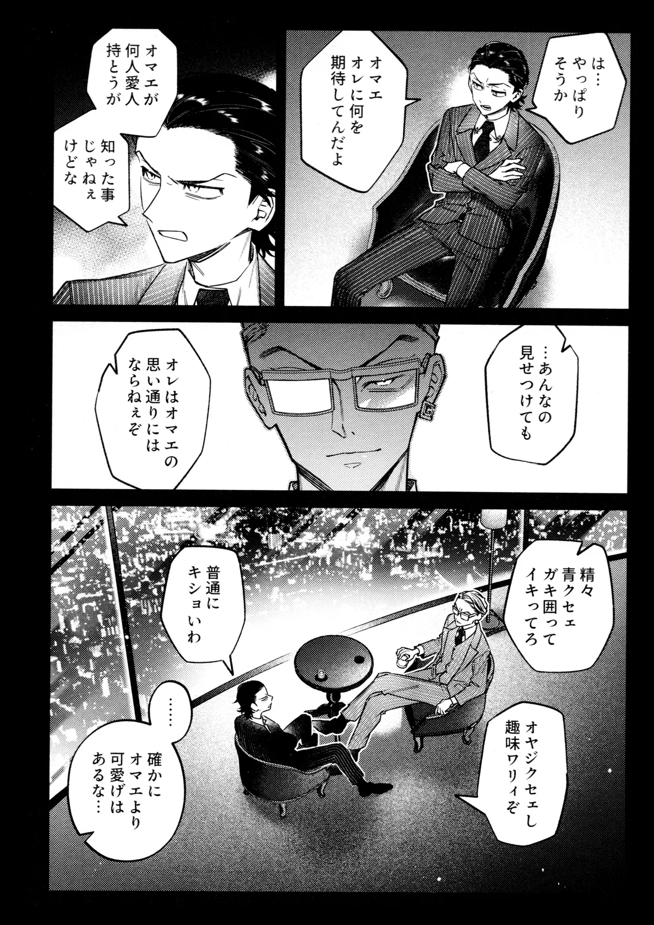 หน้า 16
