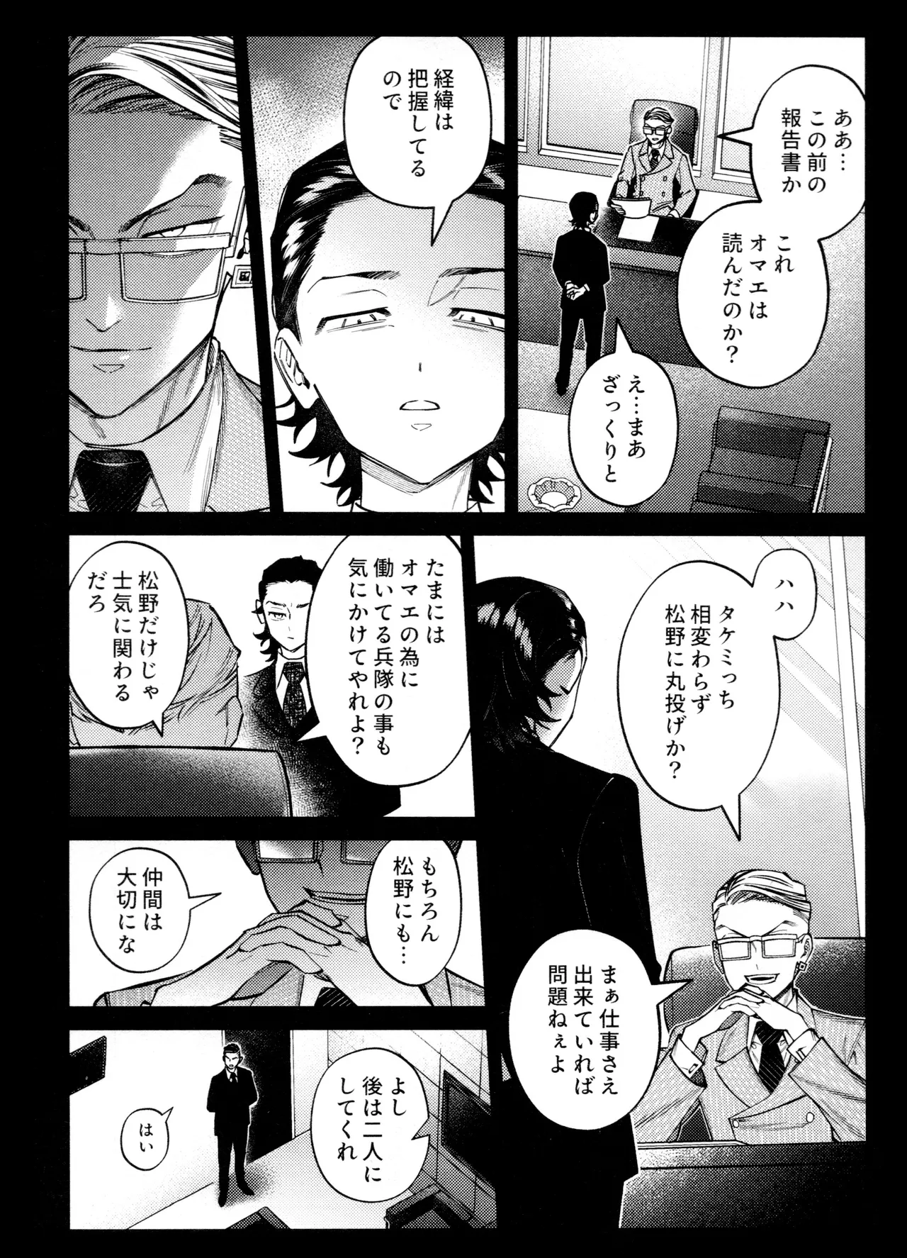 หน้า 22