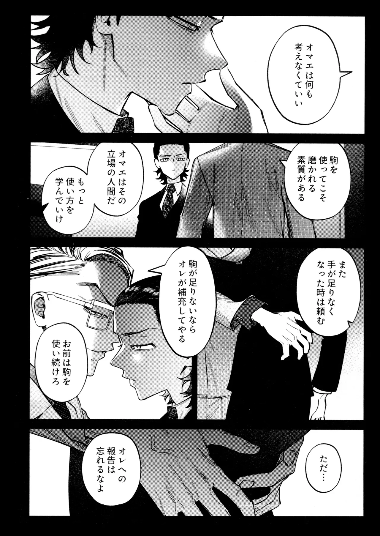 หน้า 24