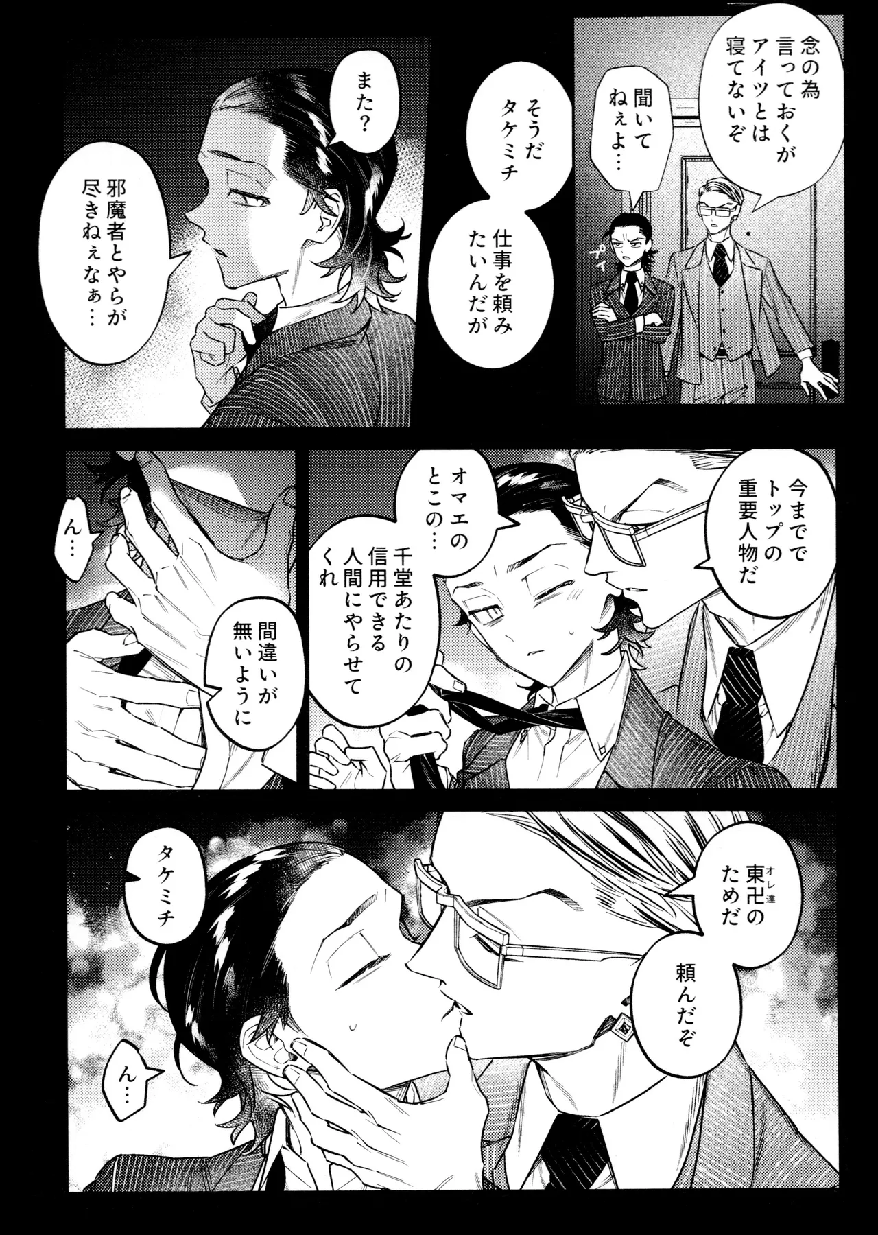 หน้า 28
