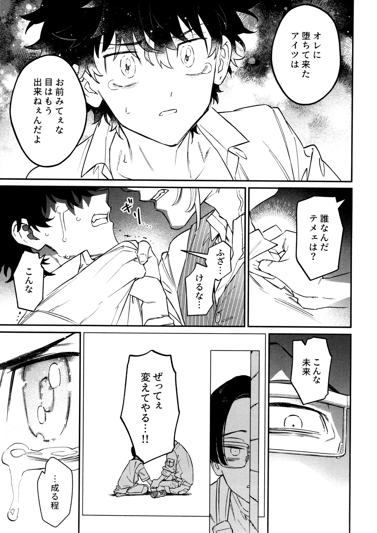 หน้า 57