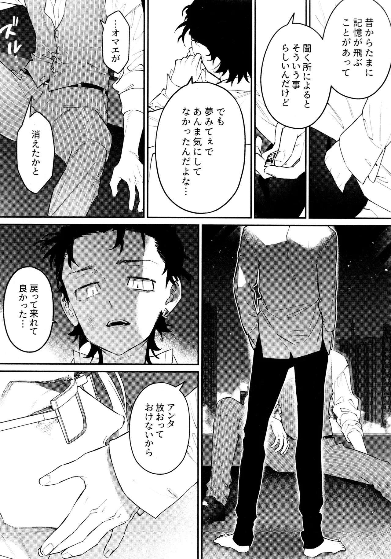 หน้า 66