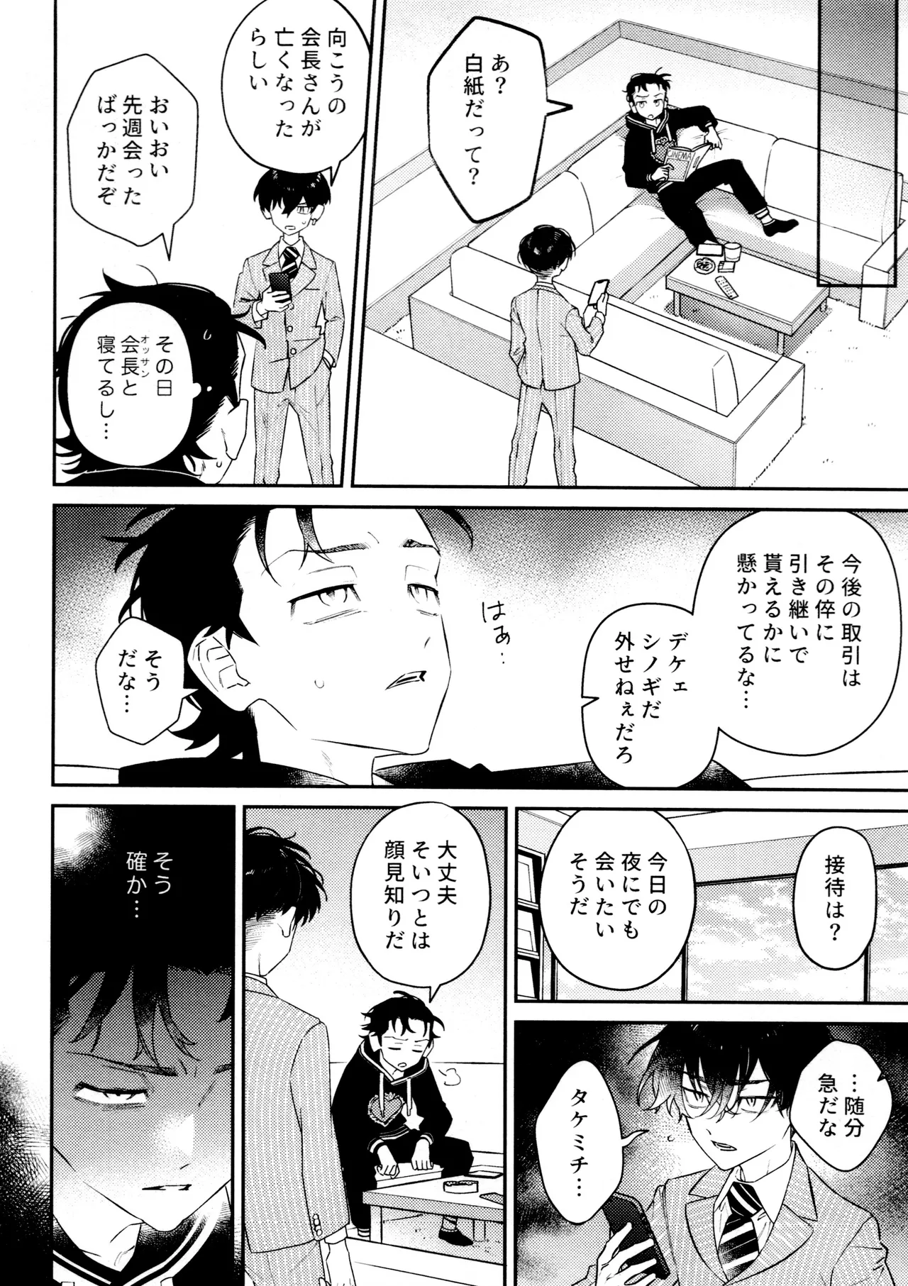 หน้า 82