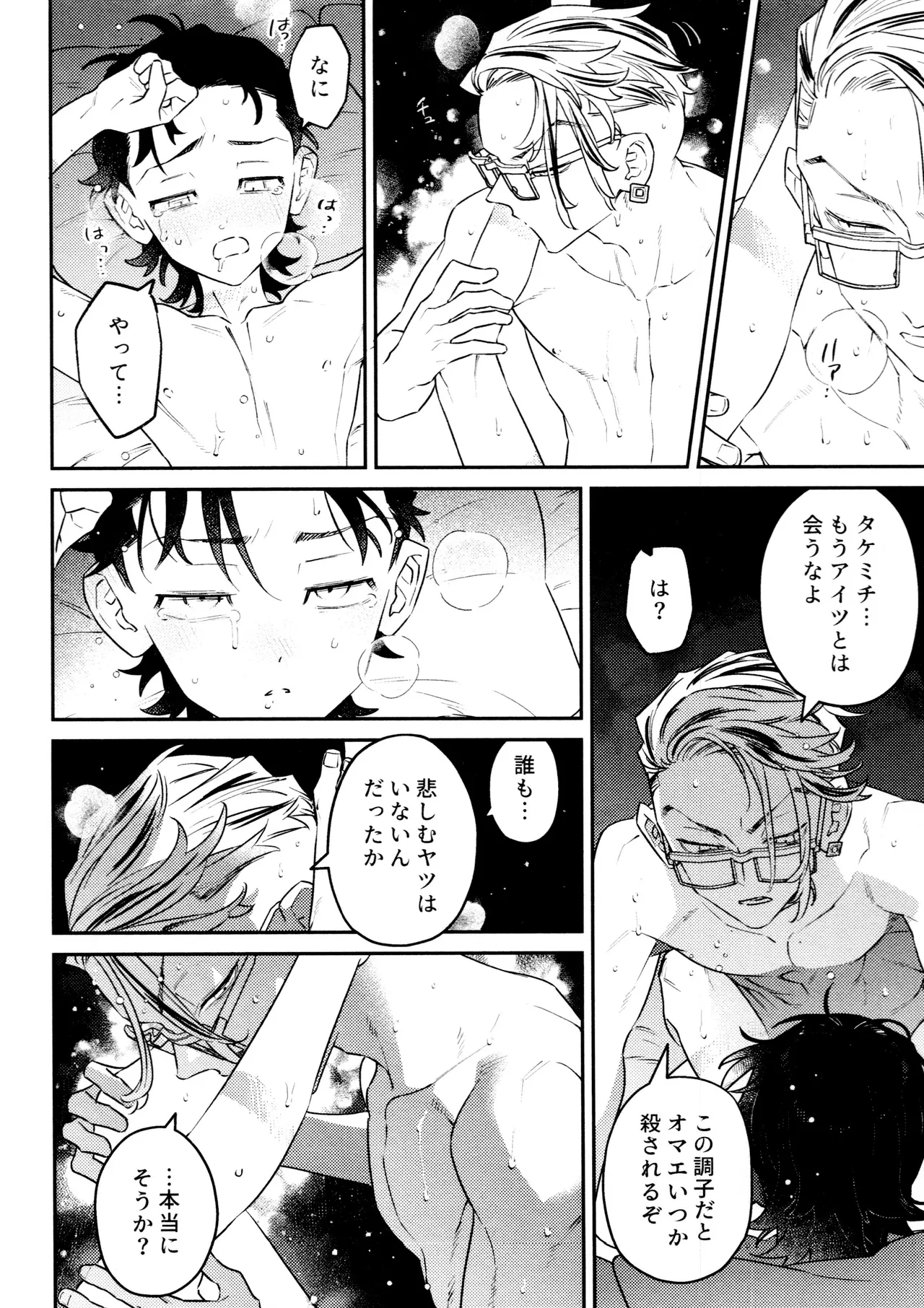 หน้า 98