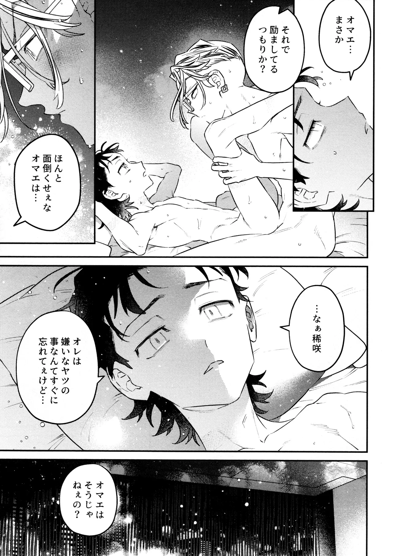 หน้า 99