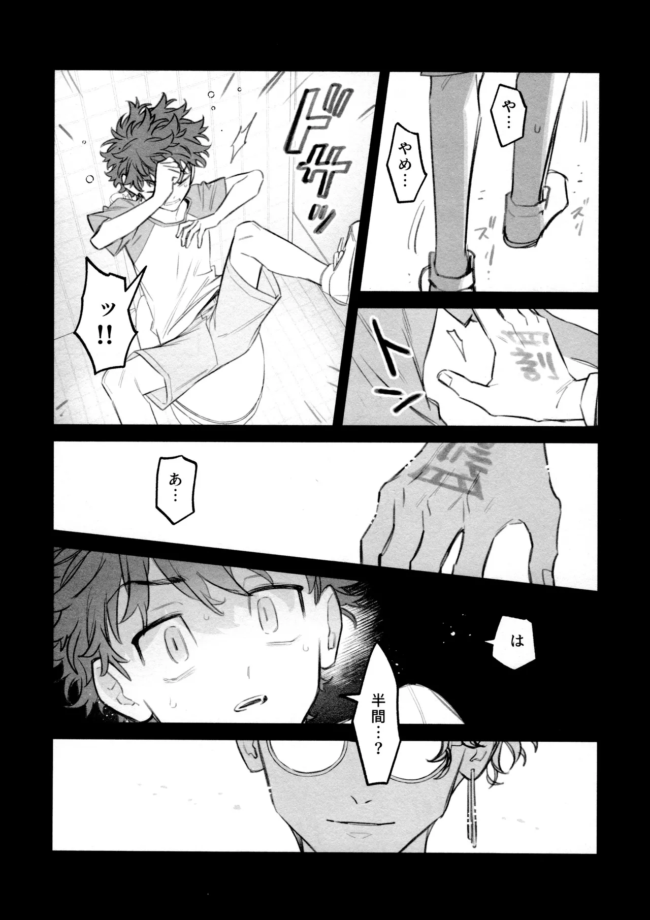 หน้า 107