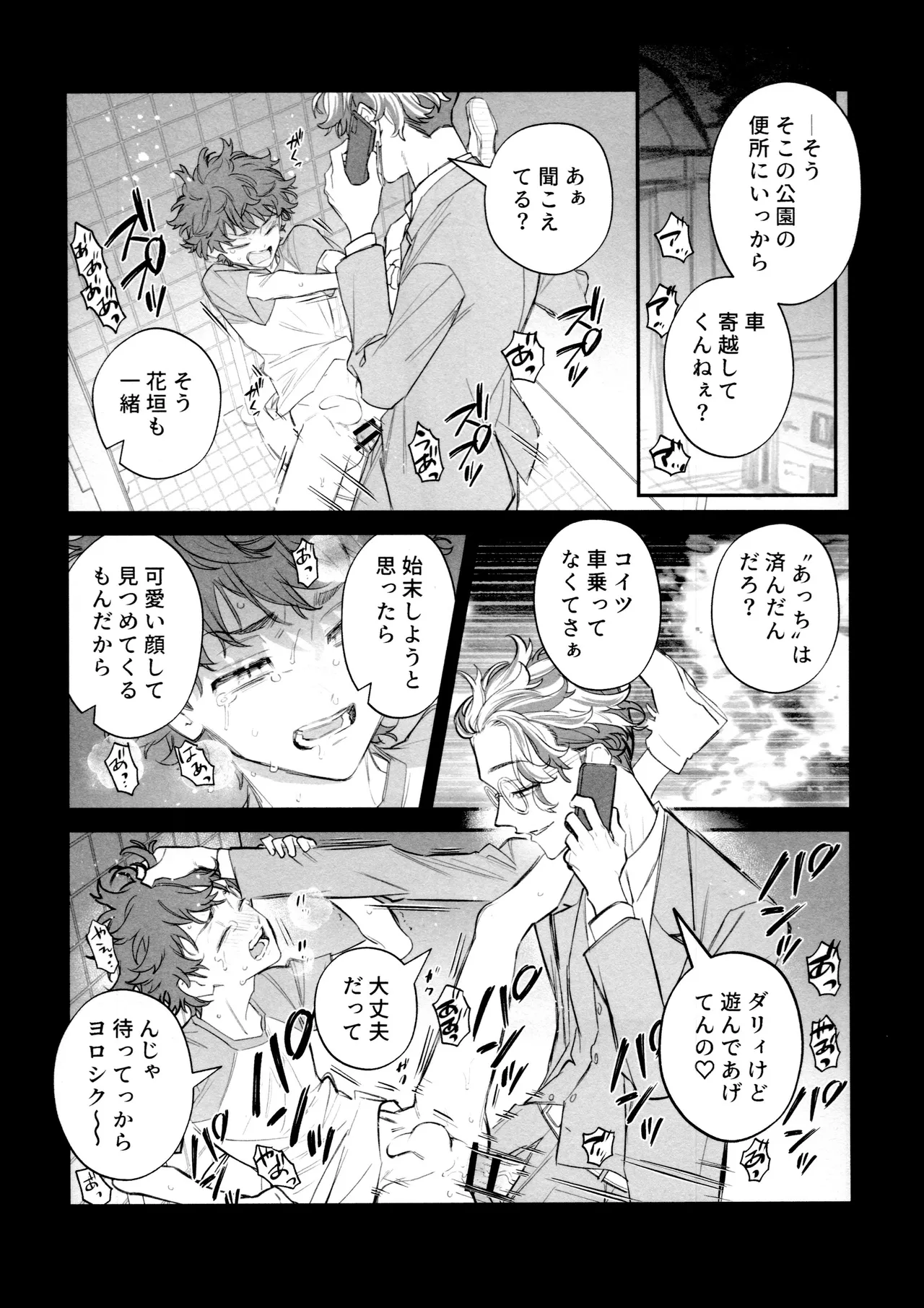 หน้า 108